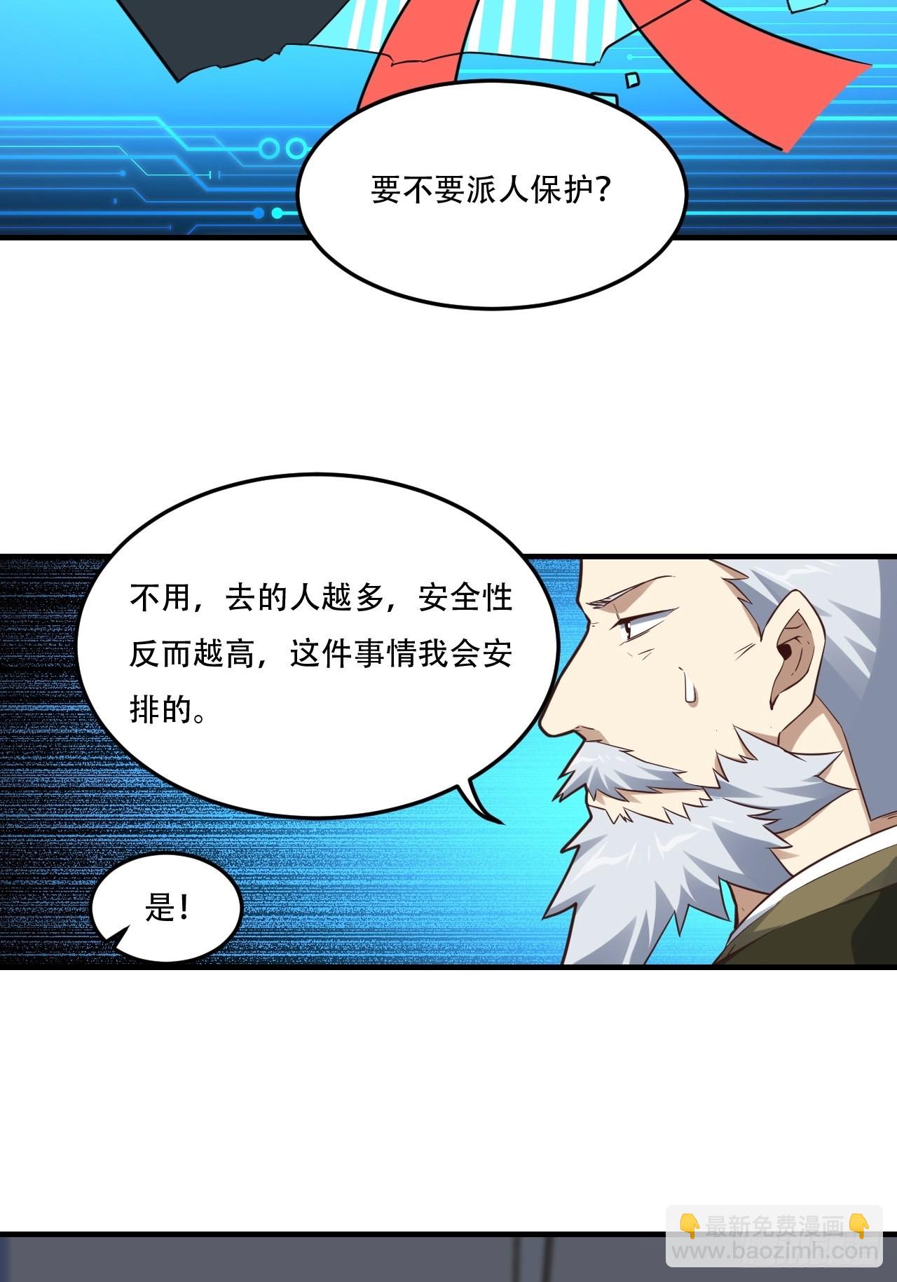 198 禁区之谜-第201话