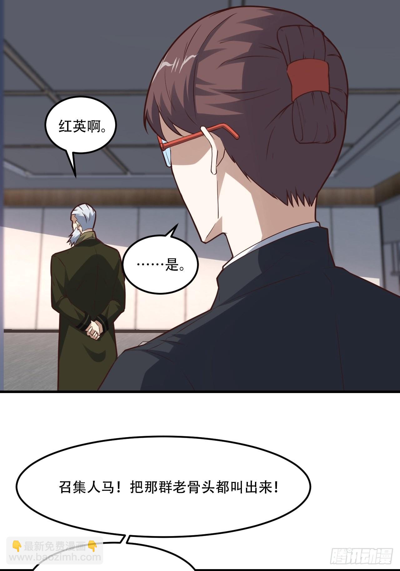 198 禁区之谜-第201话