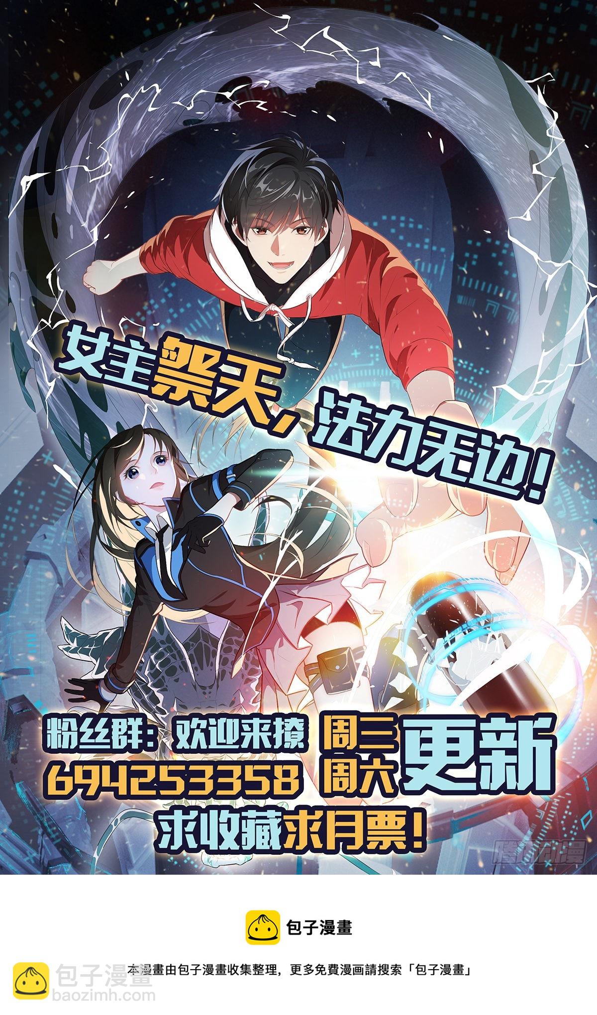 198 禁区之谜-第201话