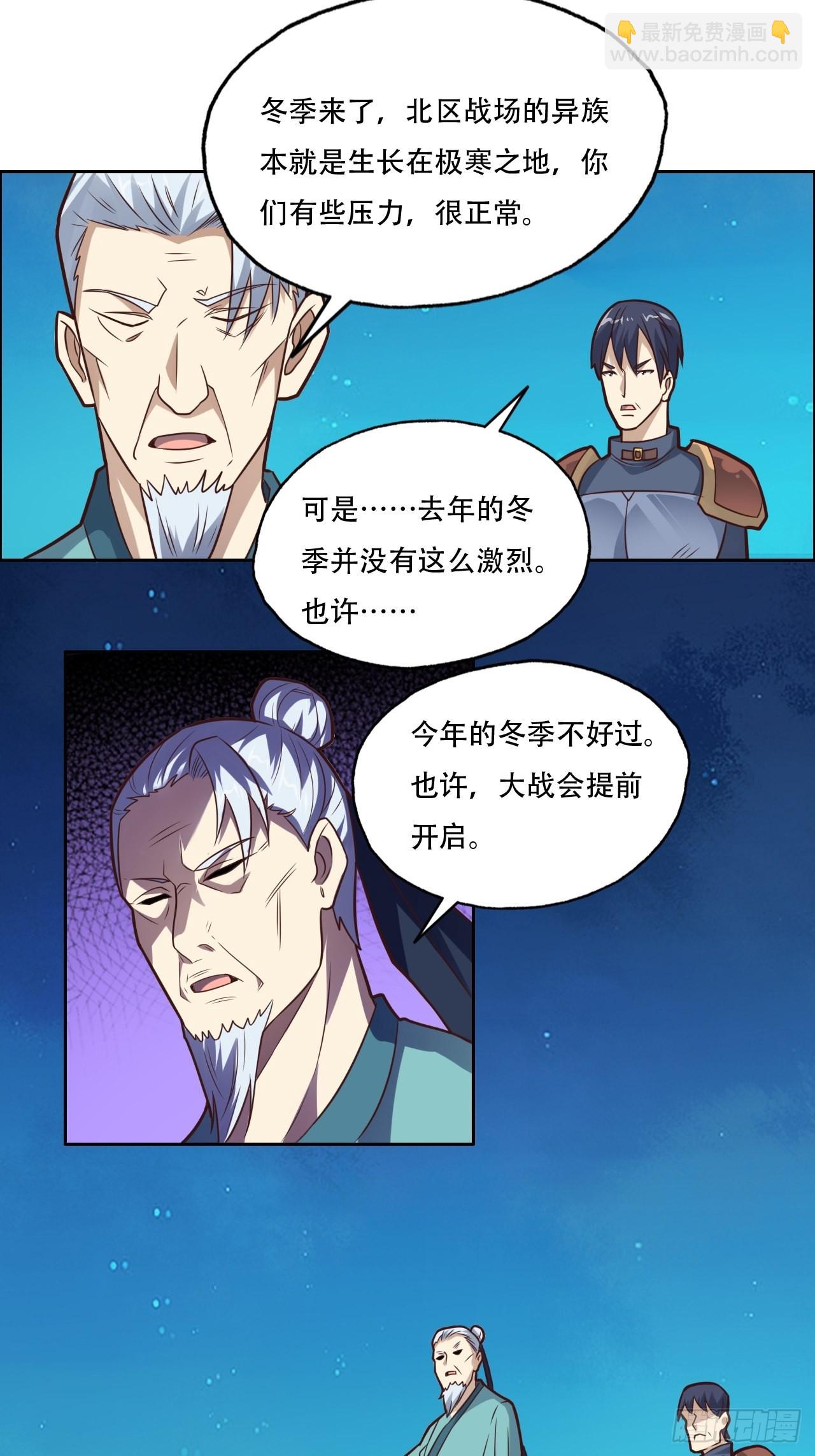 198 禁区之谜-第201话