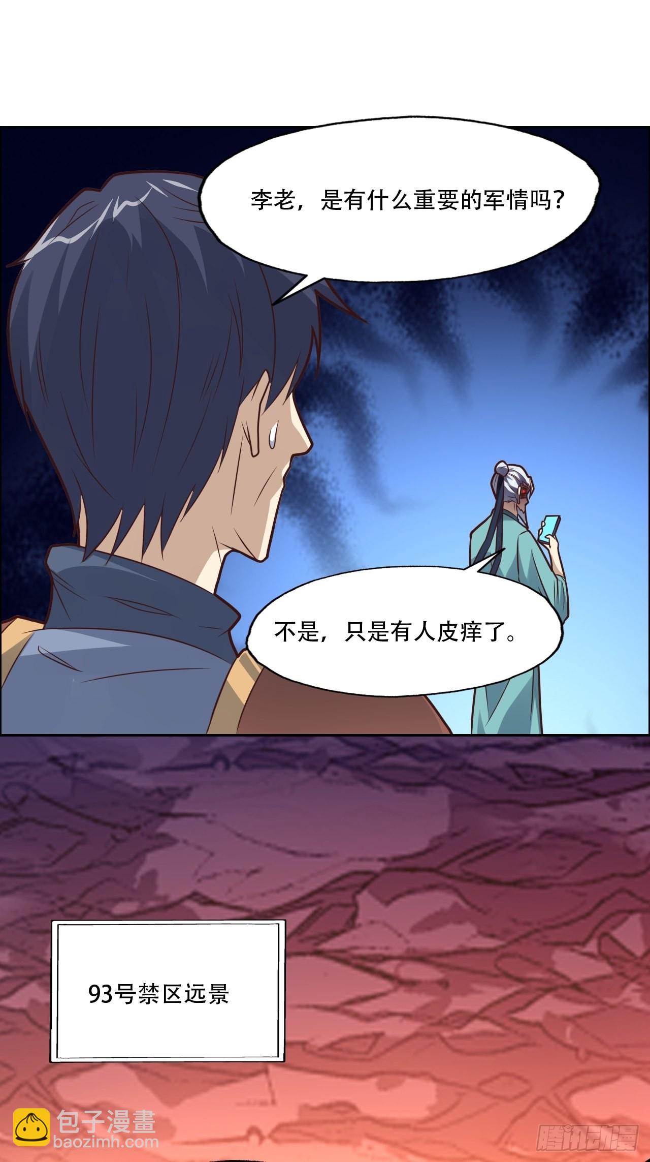 198 禁区之谜-第201话