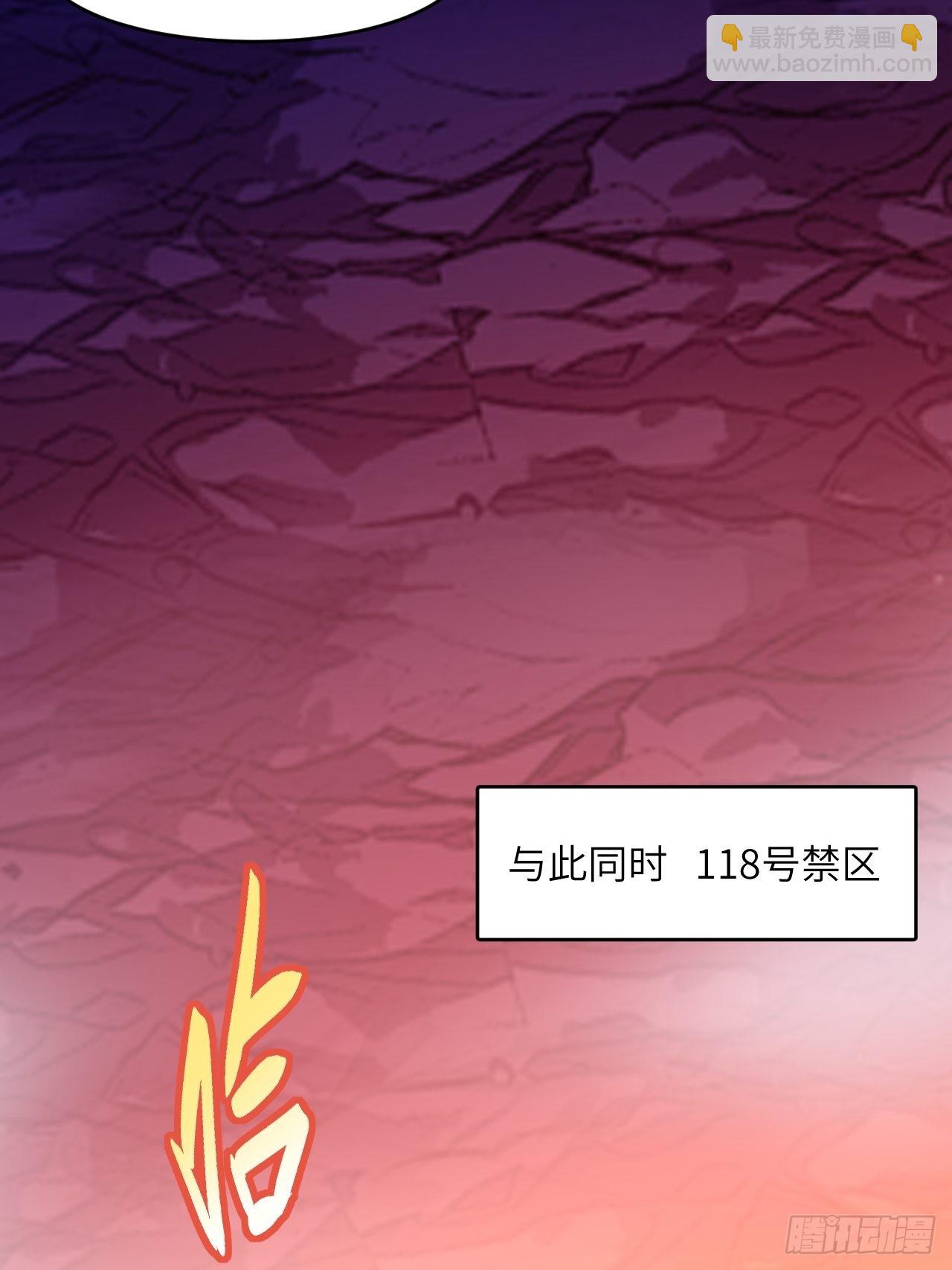 200人和人是不一样的(1/2)-第203话