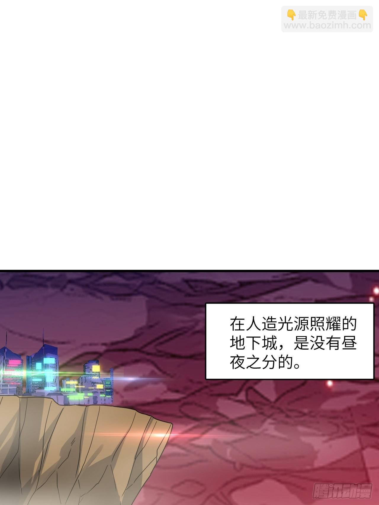 200人和人是不一样的(1/2)-第203话