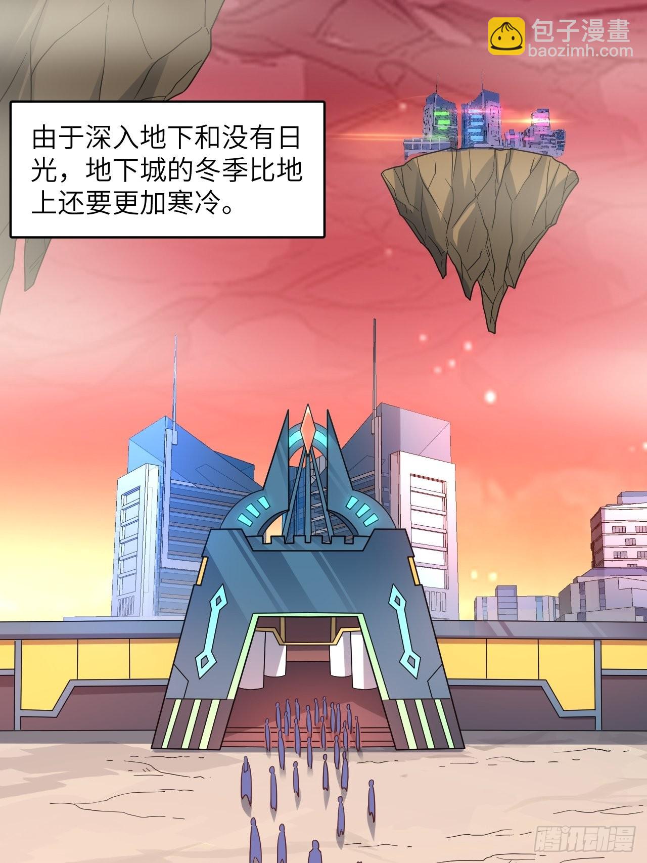 200人和人是不一样的(1/2)-第203话