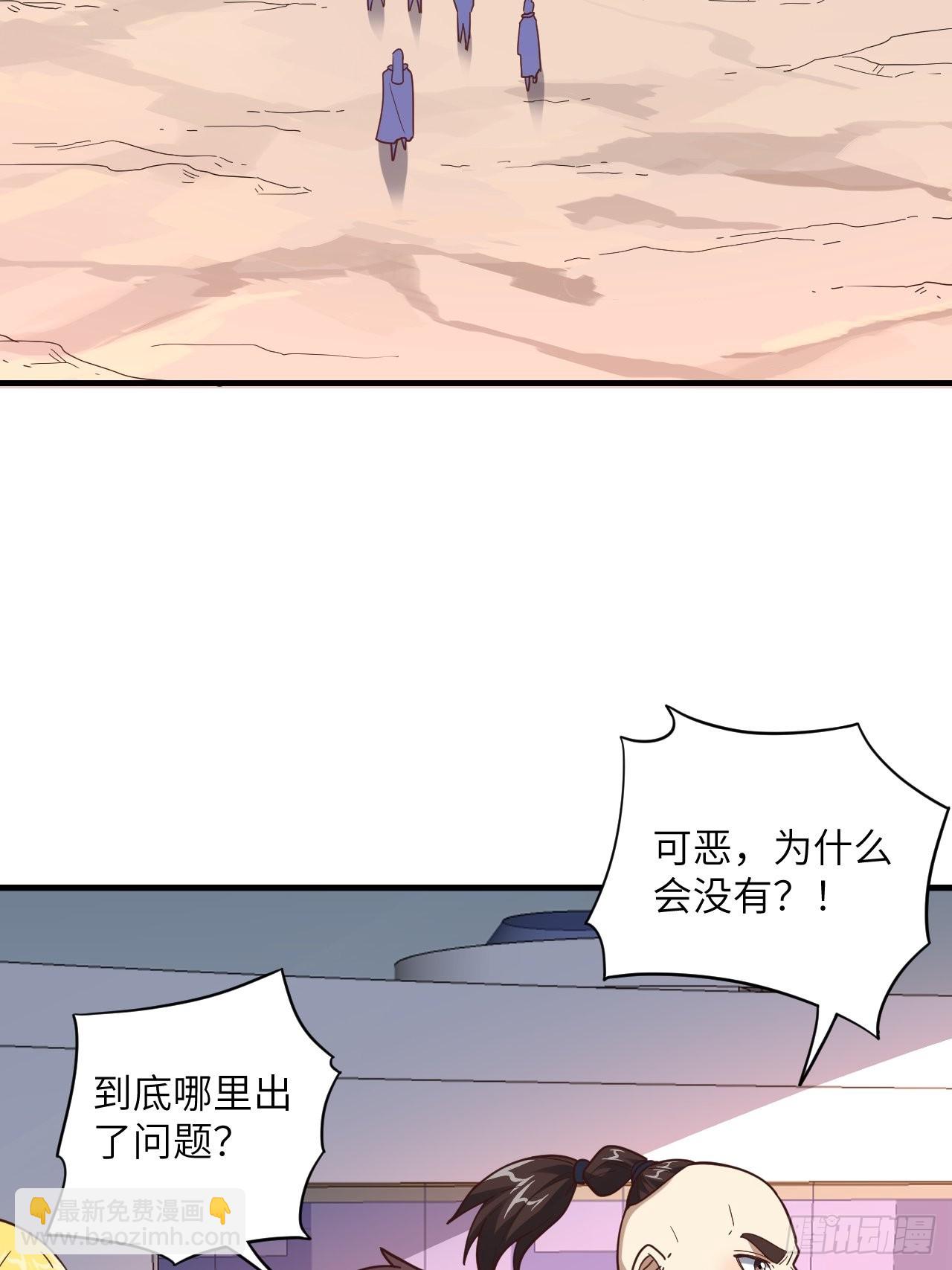 200人和人是不一样的(1/2)-第203话