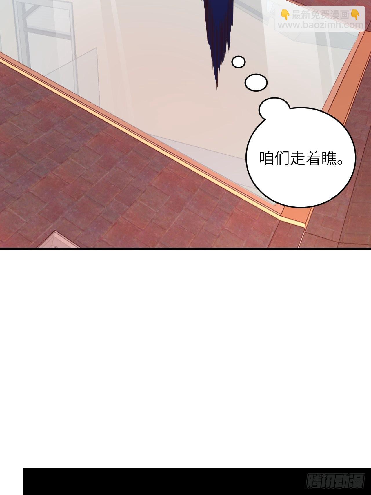 200人和人是不一样的(1/2)-第203话