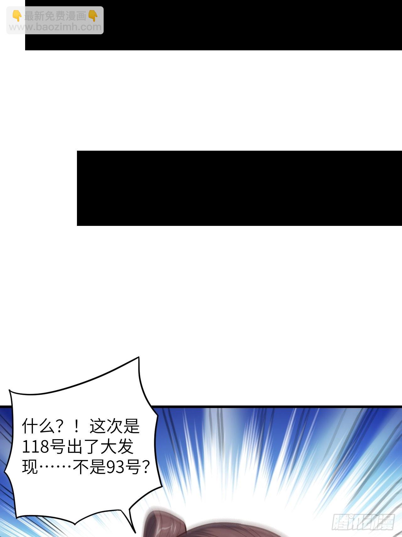 200人和人是不一样的(1/2)-第203话