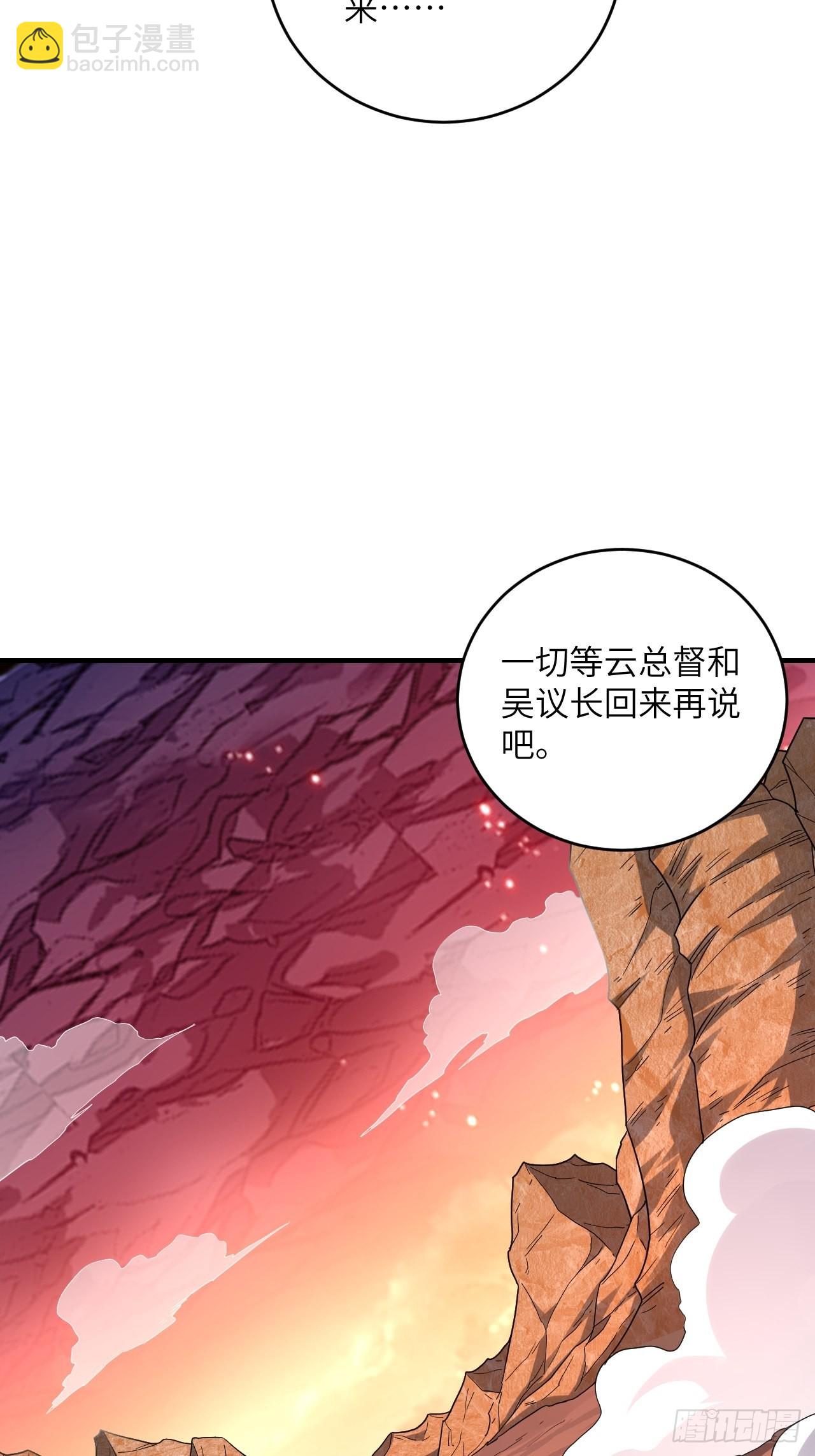 200人和人是不一样的(1/2)-第203话