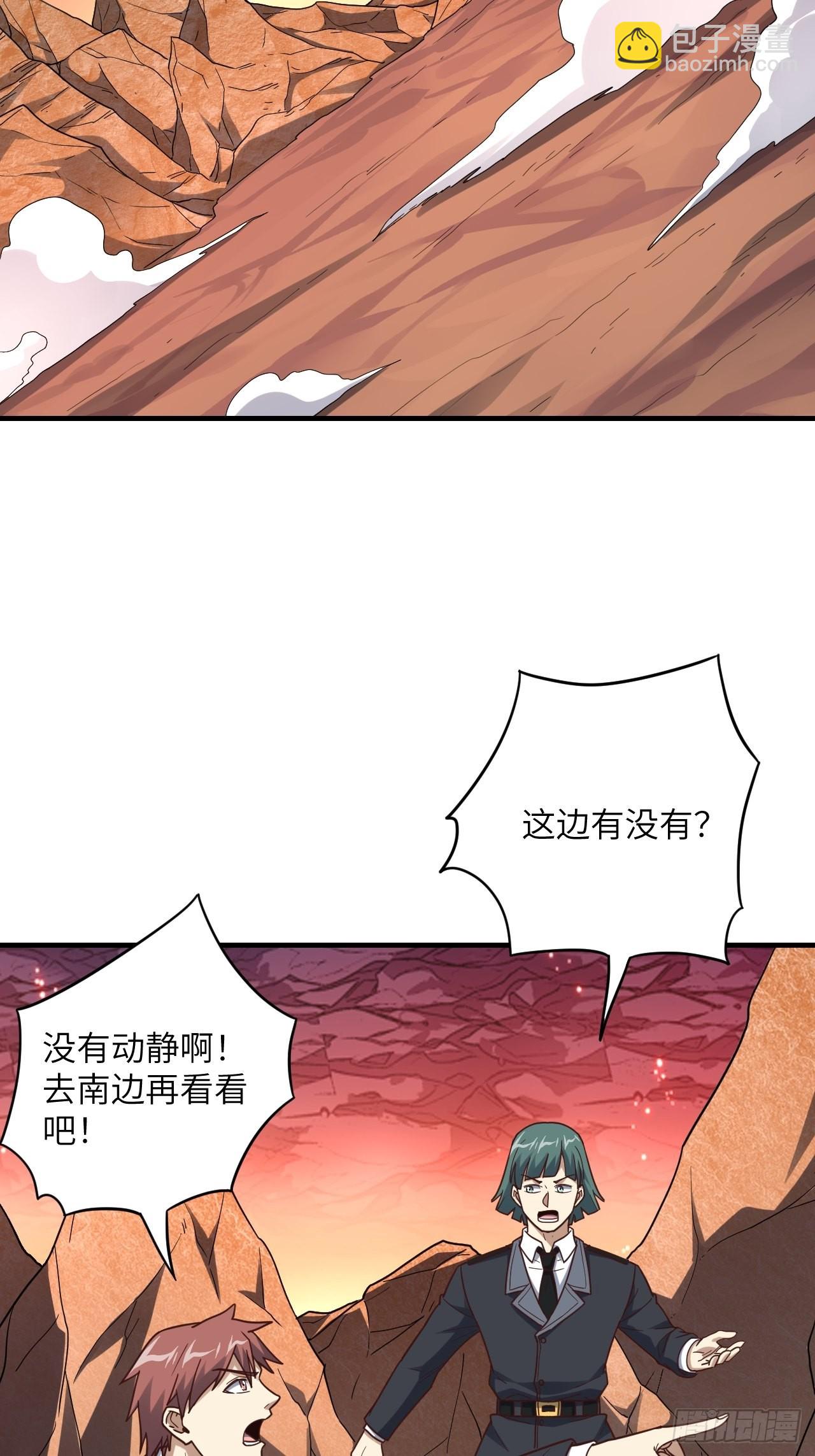 200人和人是不一样的(1/2)-第203话