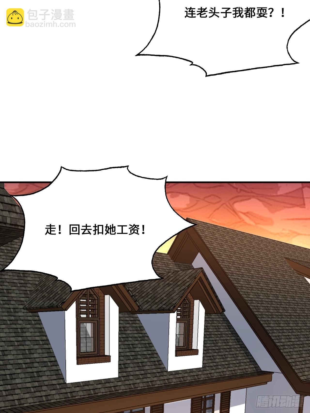 202 表演时刻(1/2)-第205话