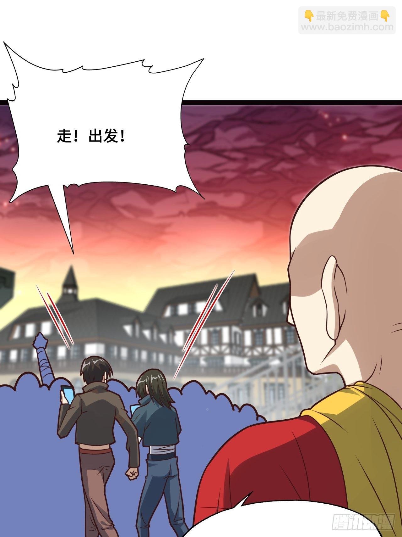 202 表演时刻(1/2)-第205话
