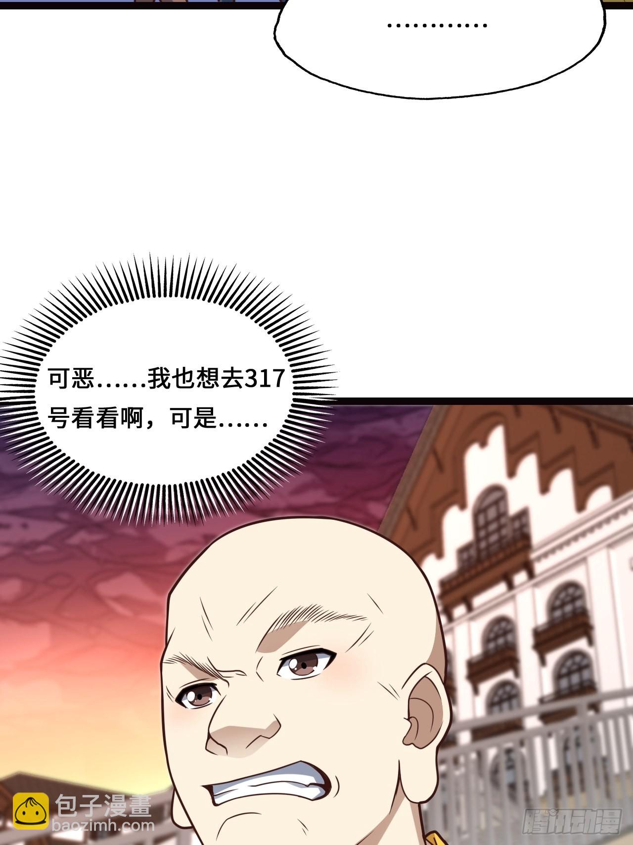 202 表演时刻(1/2)-第205话