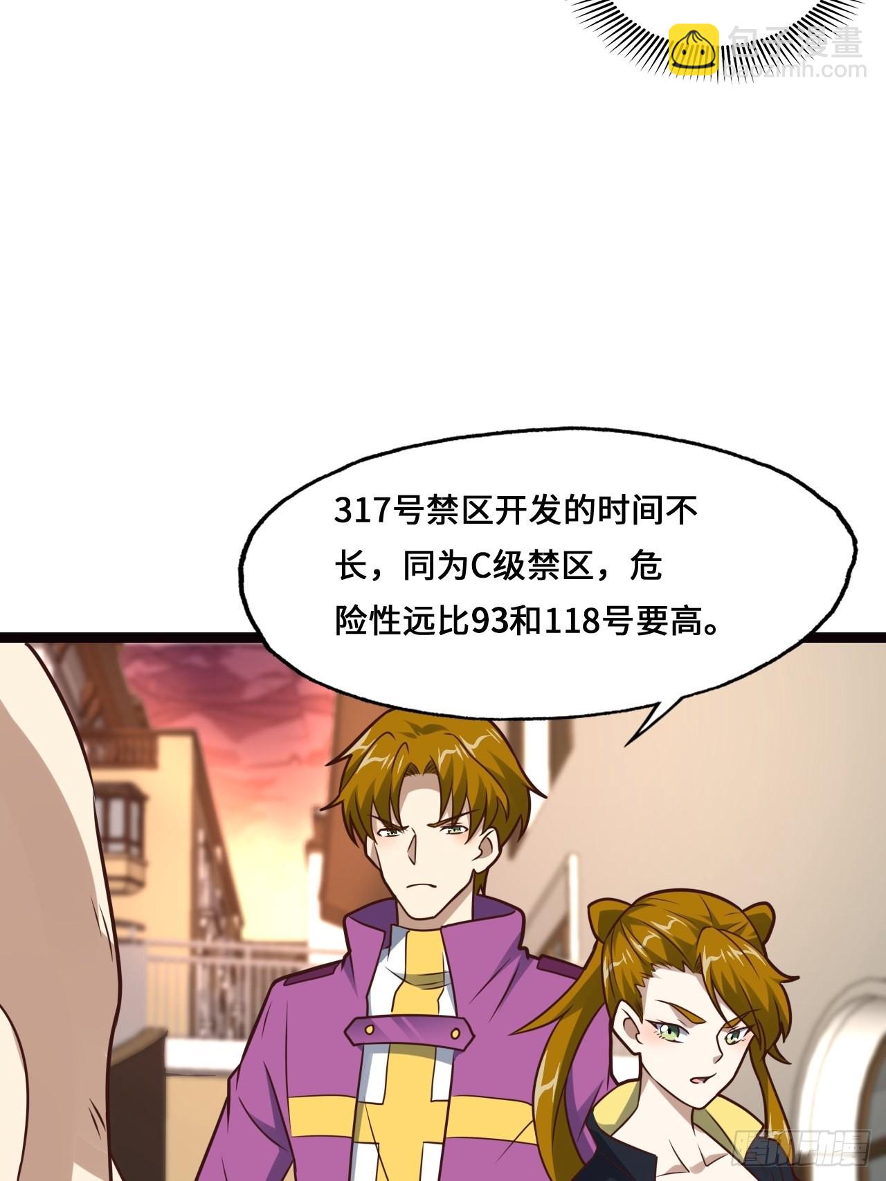 202 表演时刻(1/2)-第205话