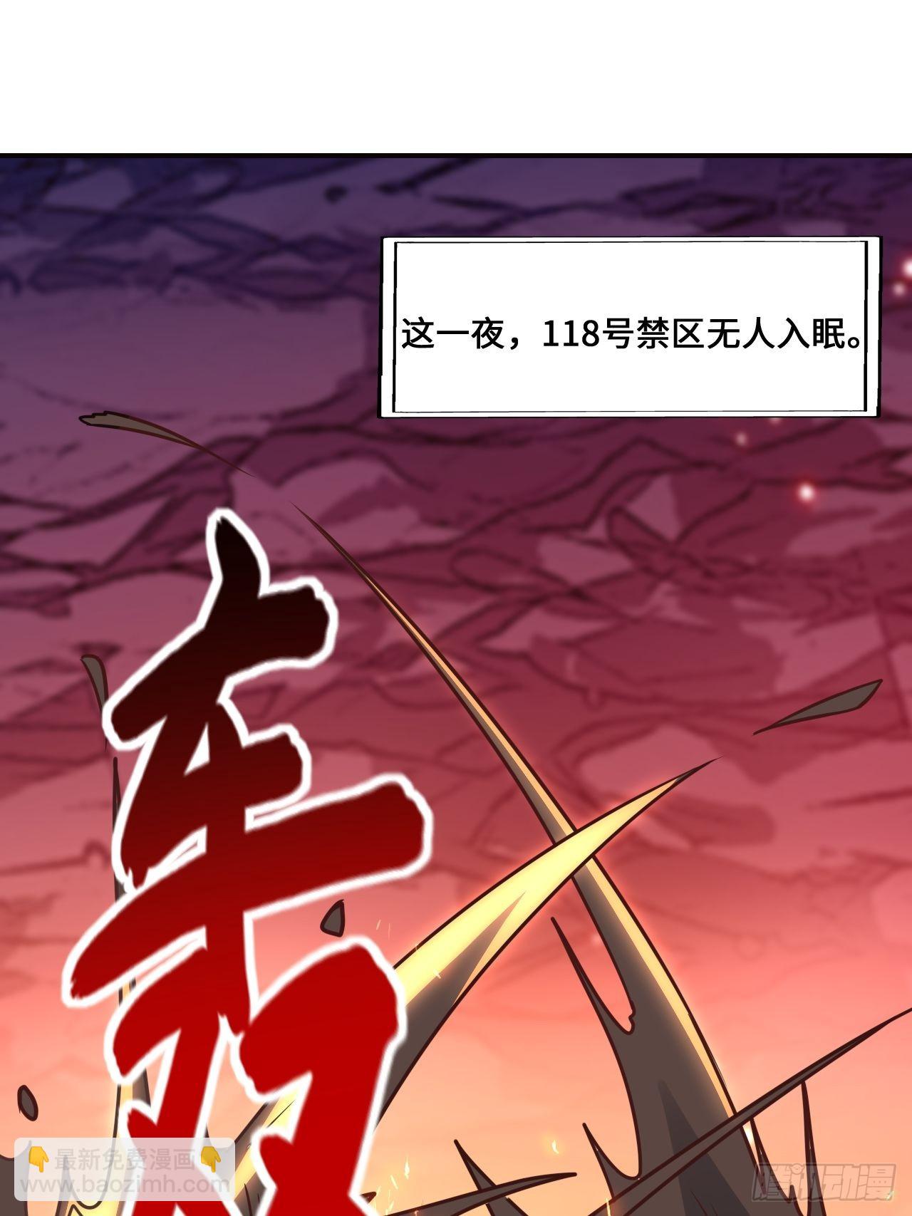 202 表演时刻(1/2)-第205话
