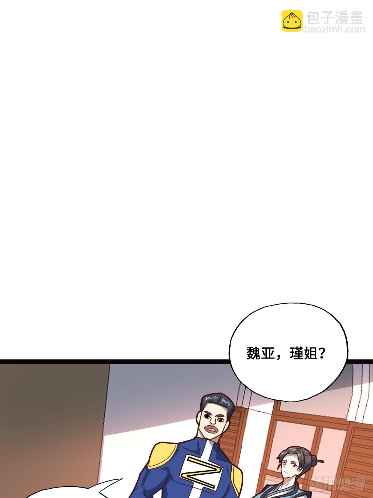 202 表演时刻(1/2)-第205话