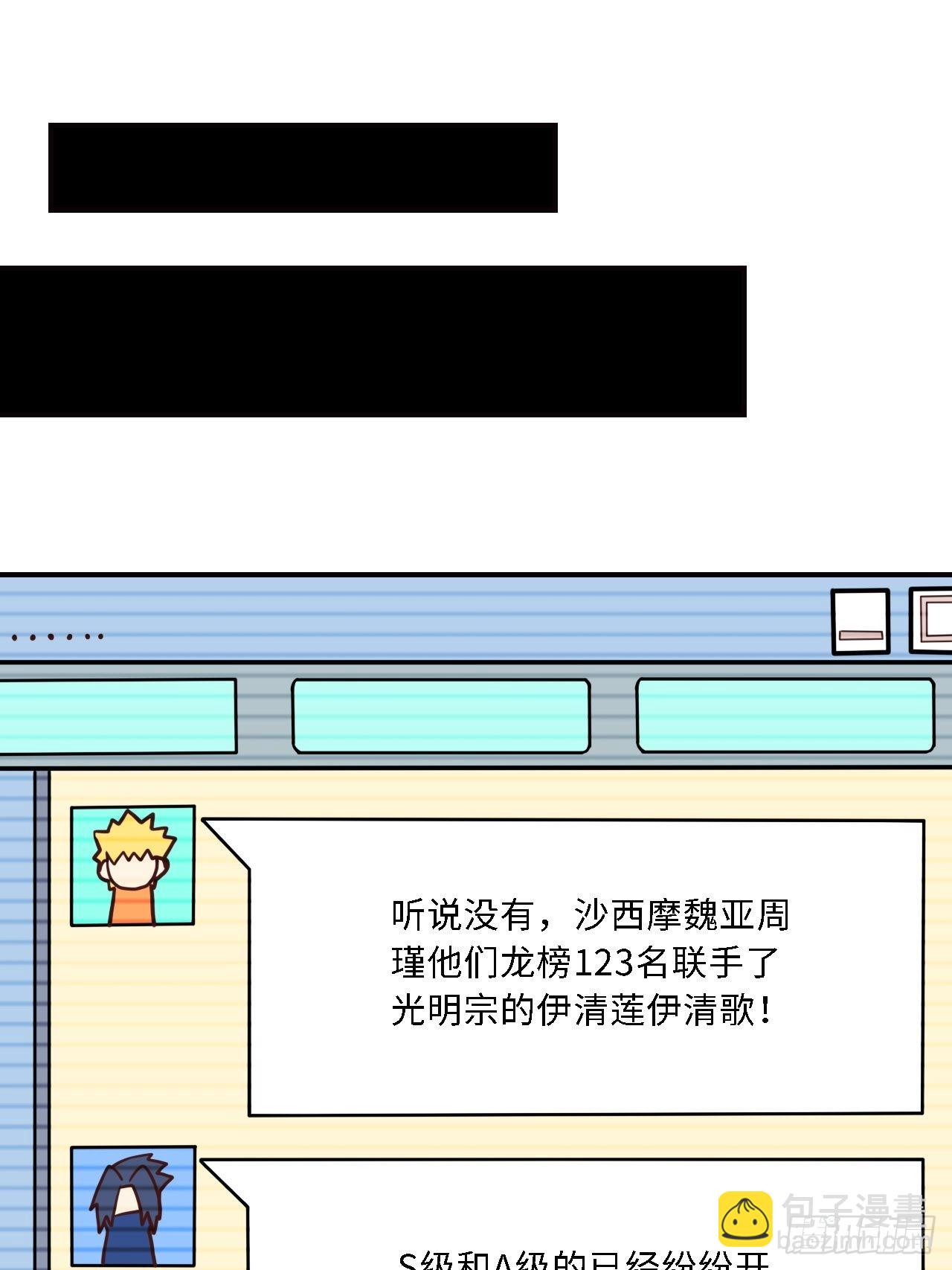 202 表演时刻(1/2)-第205话
