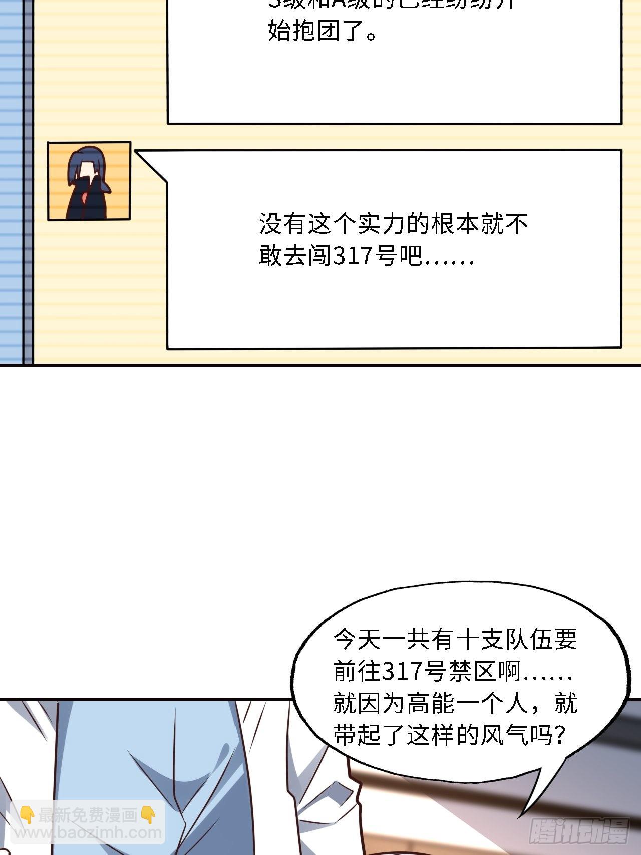 202 表演时刻(1/2)-第205话