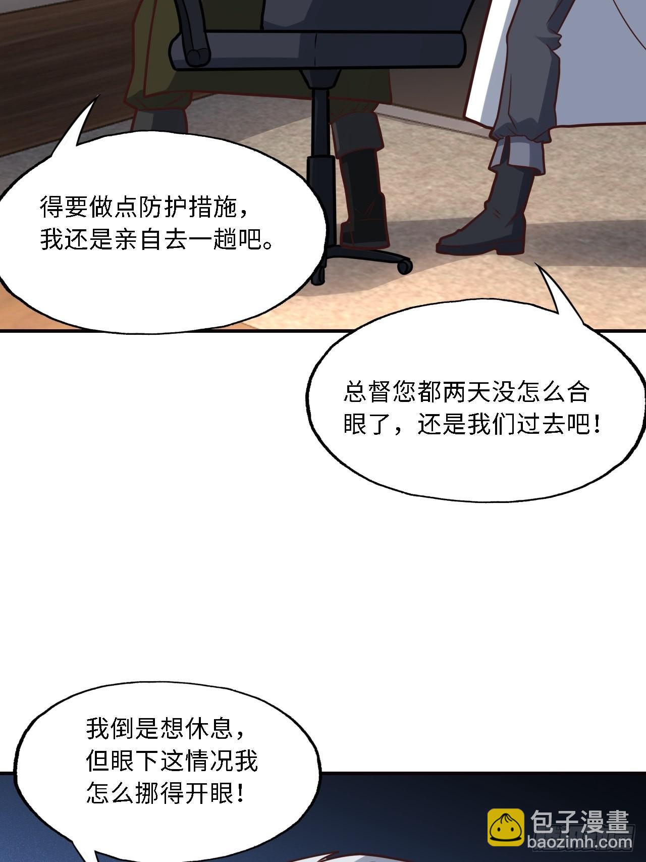 202 表演时刻(1/2)-第205话