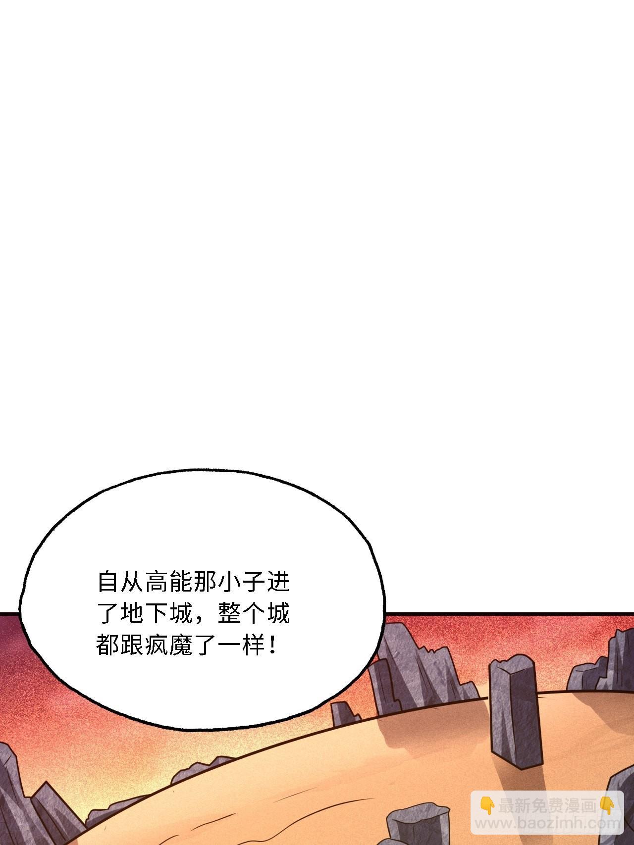 202 表演时刻(1/2)-第205话