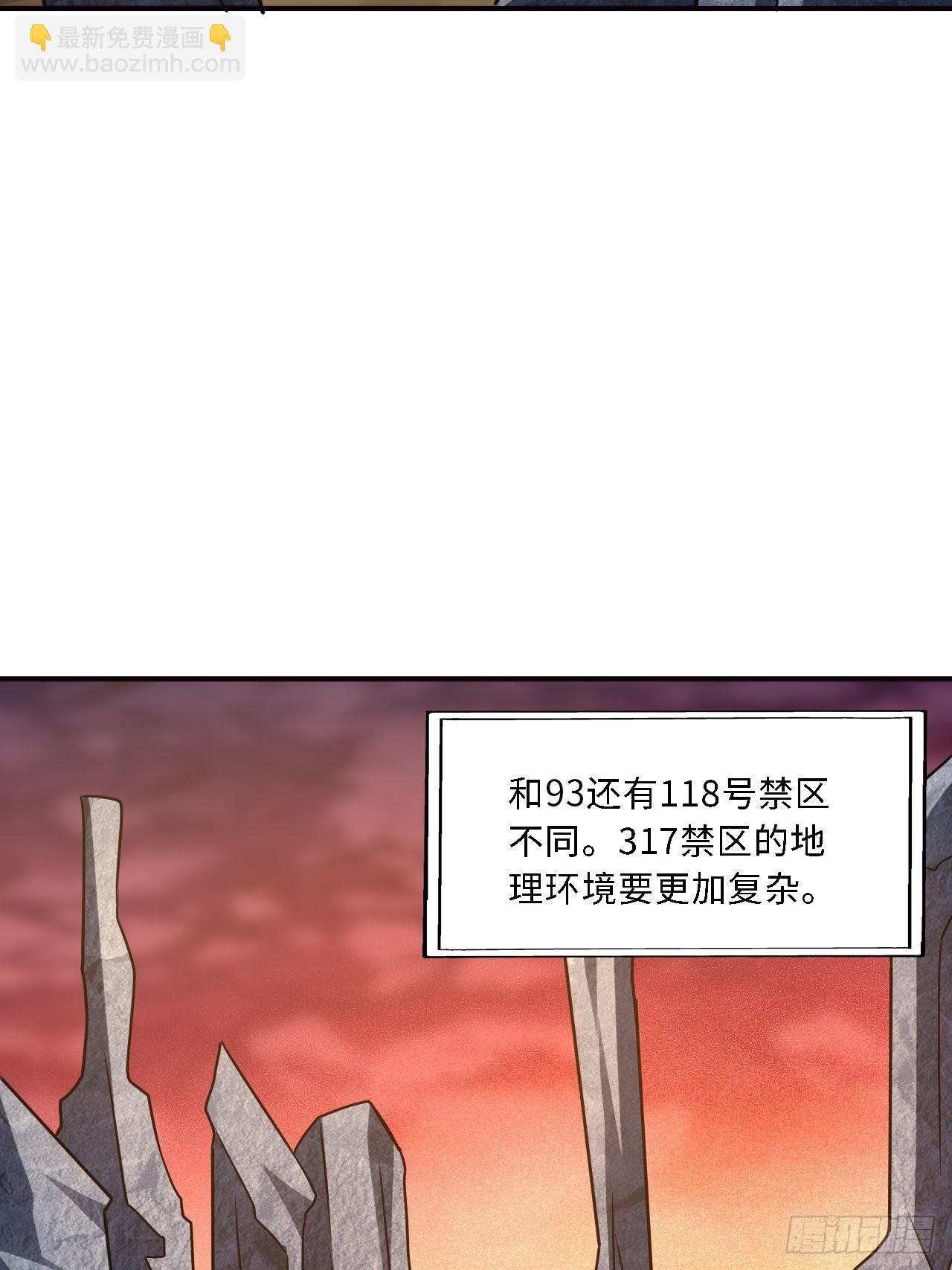 202 表演时刻(1/2)-第205话