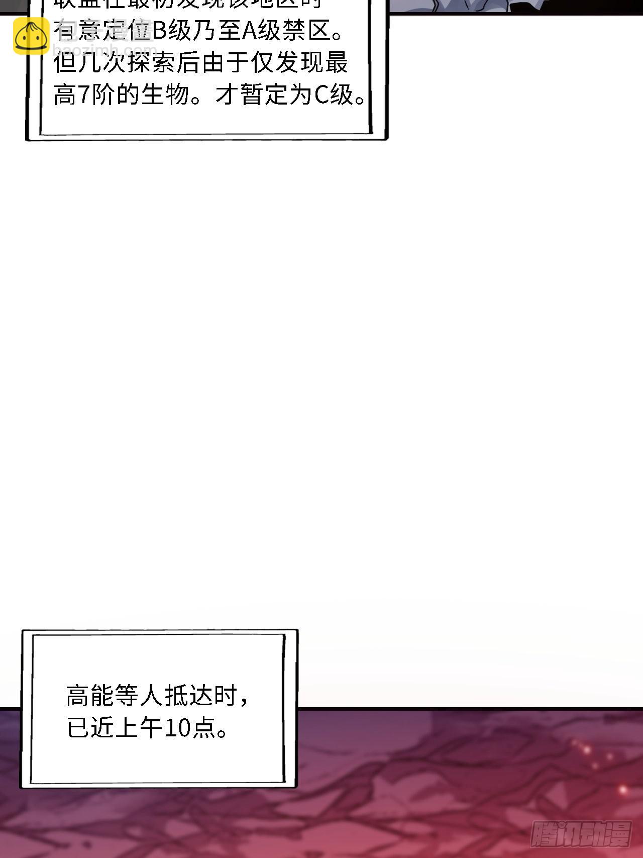 202 表演时刻(1/2)-第205话