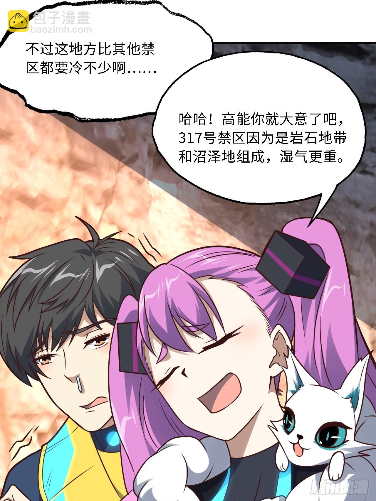 202 表演时刻(1/2)-第205话