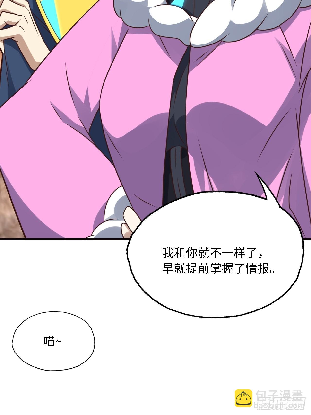 202 表演时刻(1/2)-第205话