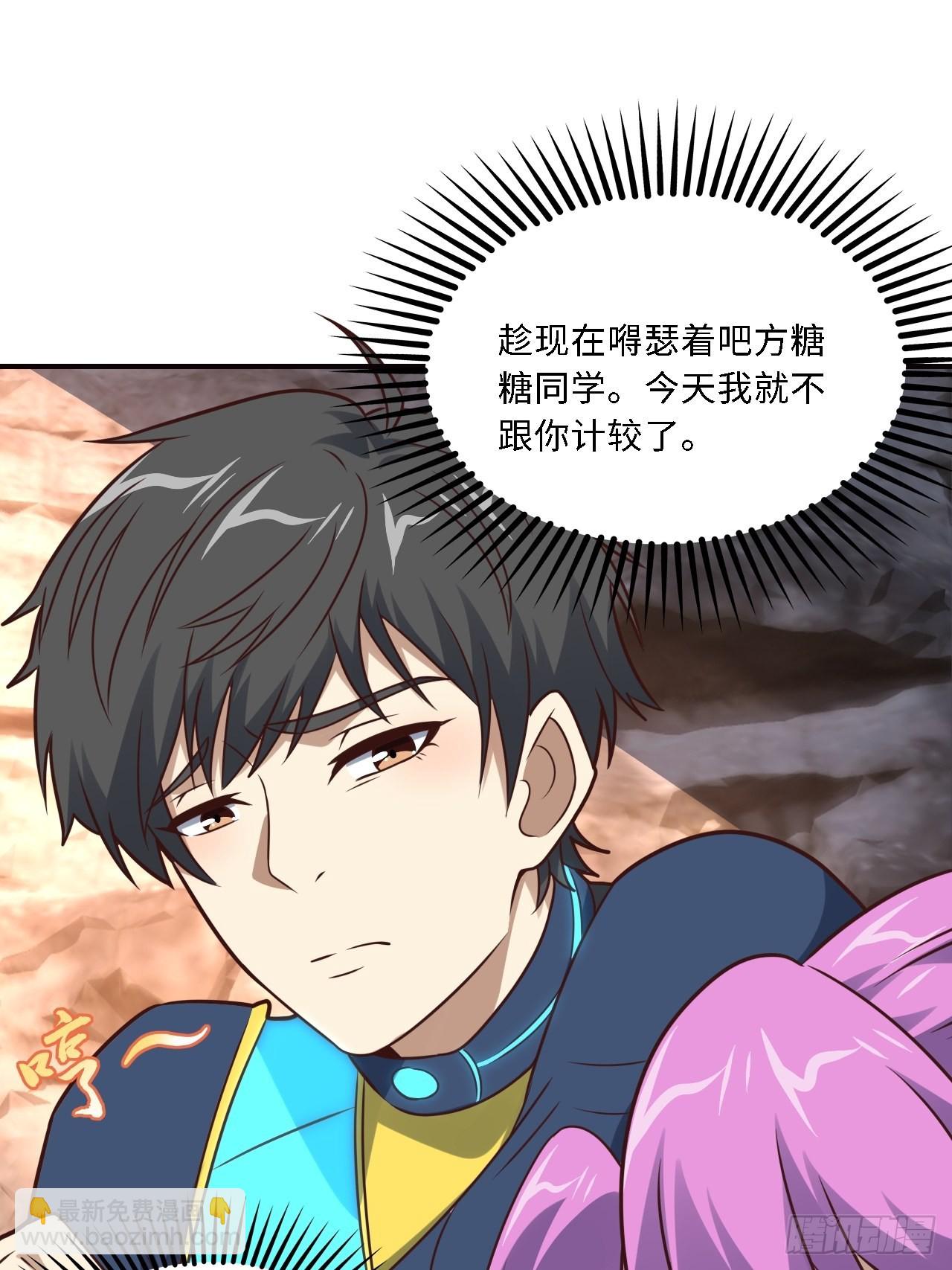202 表演时刻(1/2)-第205话