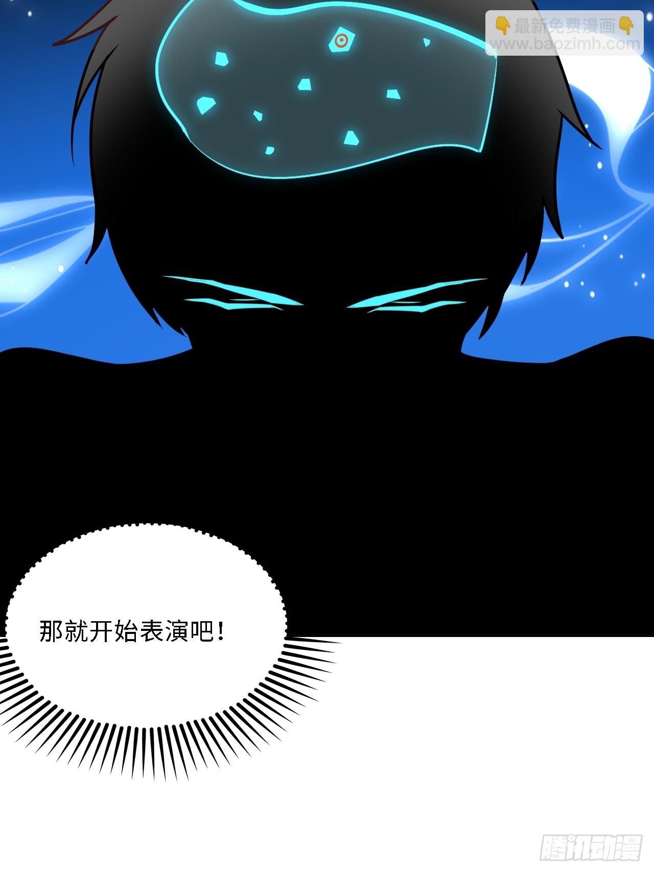 202 表演时刻(1/2)-第205话
