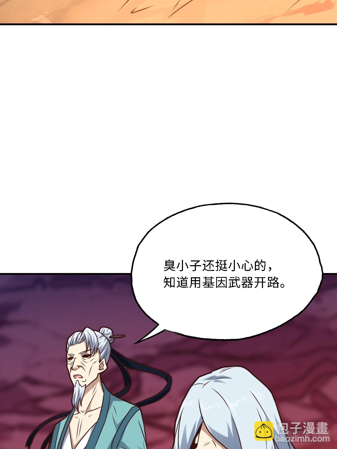 202 表演时刻(1/2)-第205话