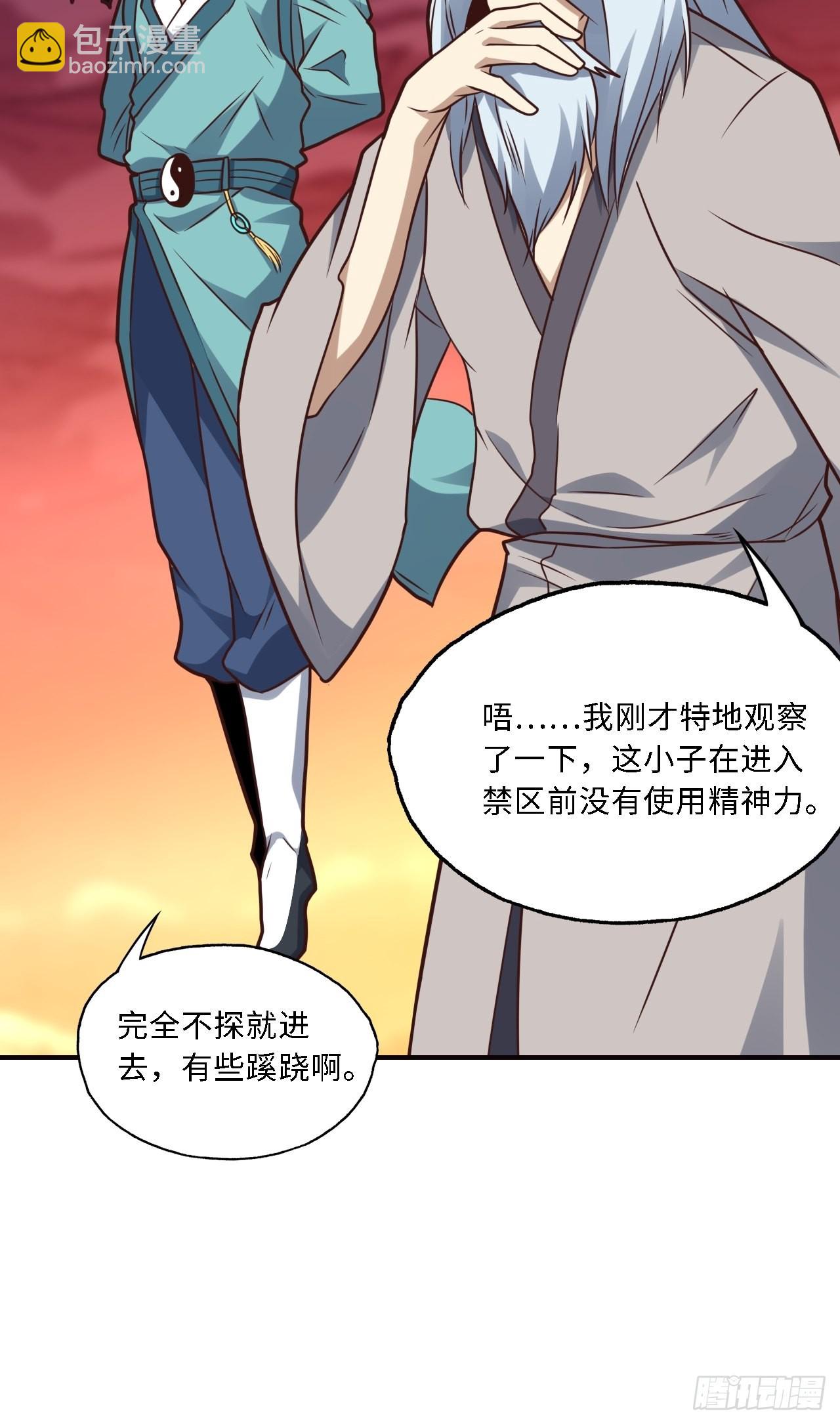 202 表演时刻(1/2)-第205话