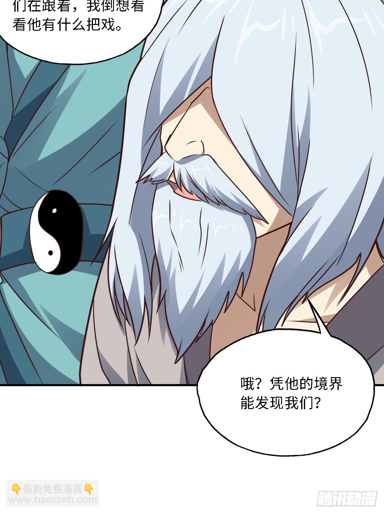 202 表演时刻(1/2)-第205话