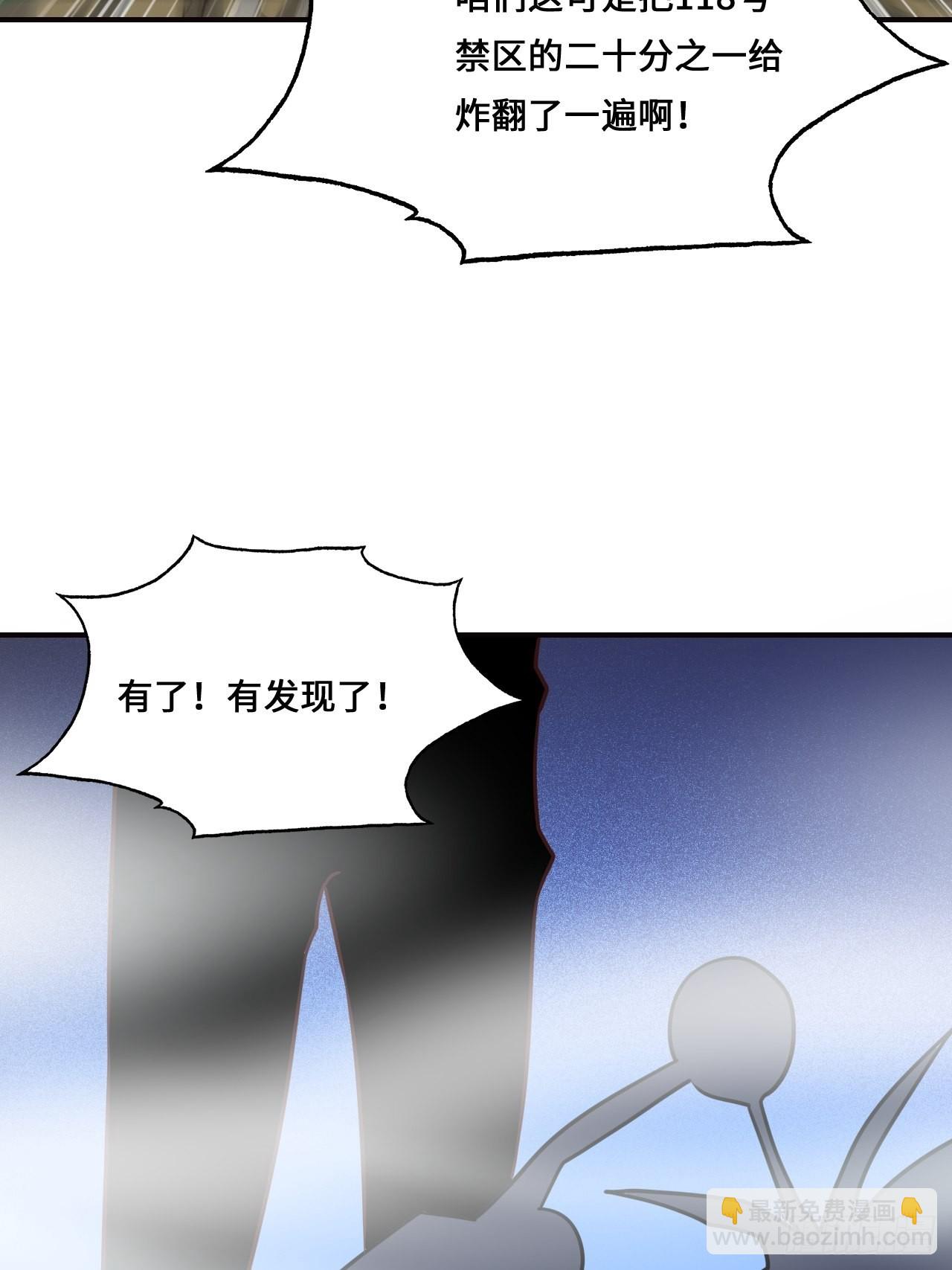 202 表演时刻(1/2)-第205话