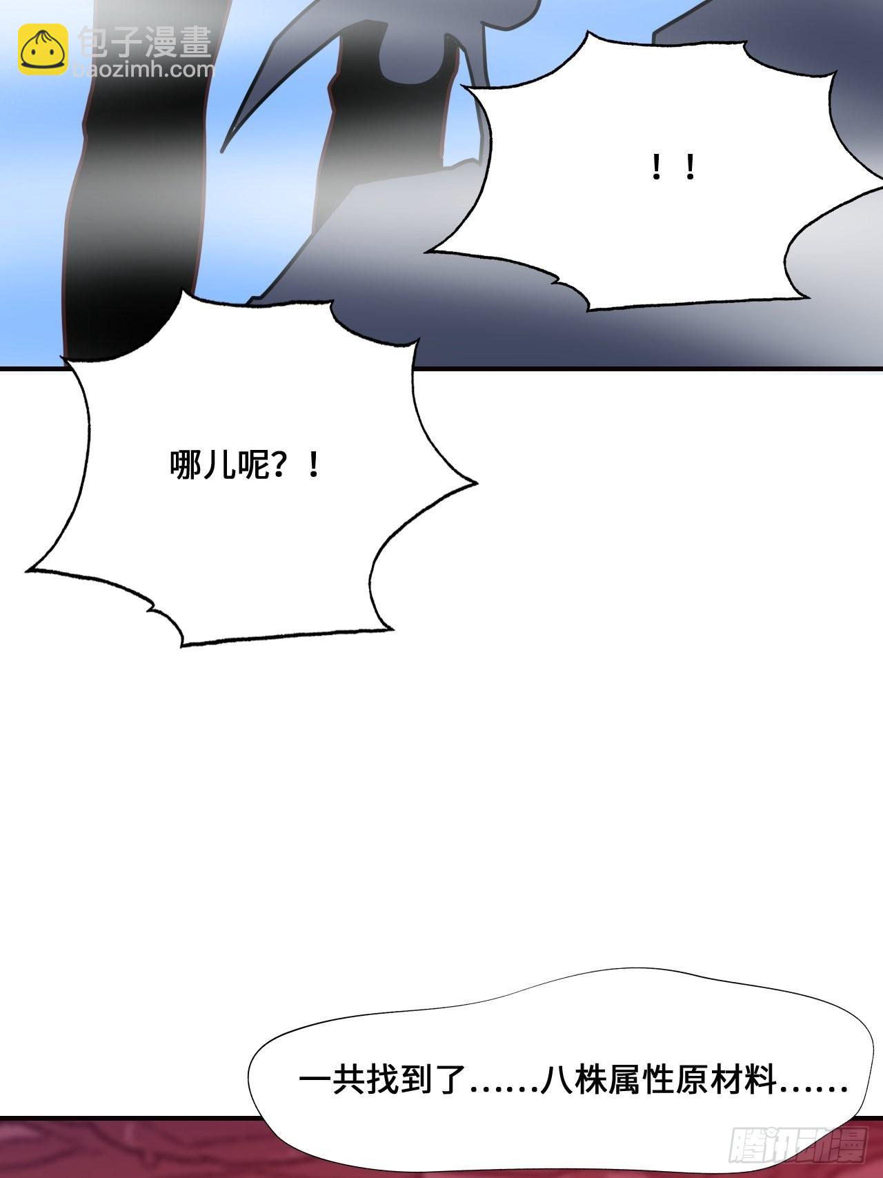 202 表演时刻(1/2)-第205话