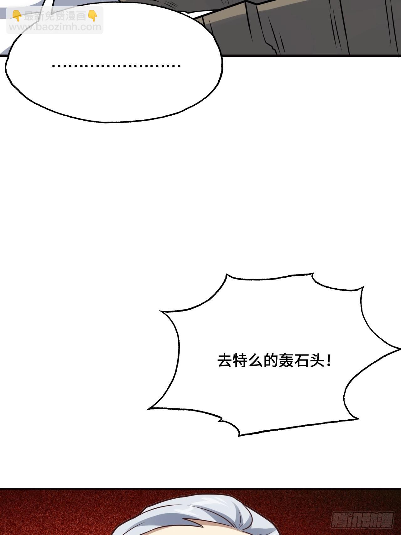 202 表演时刻(1/2)-第205话