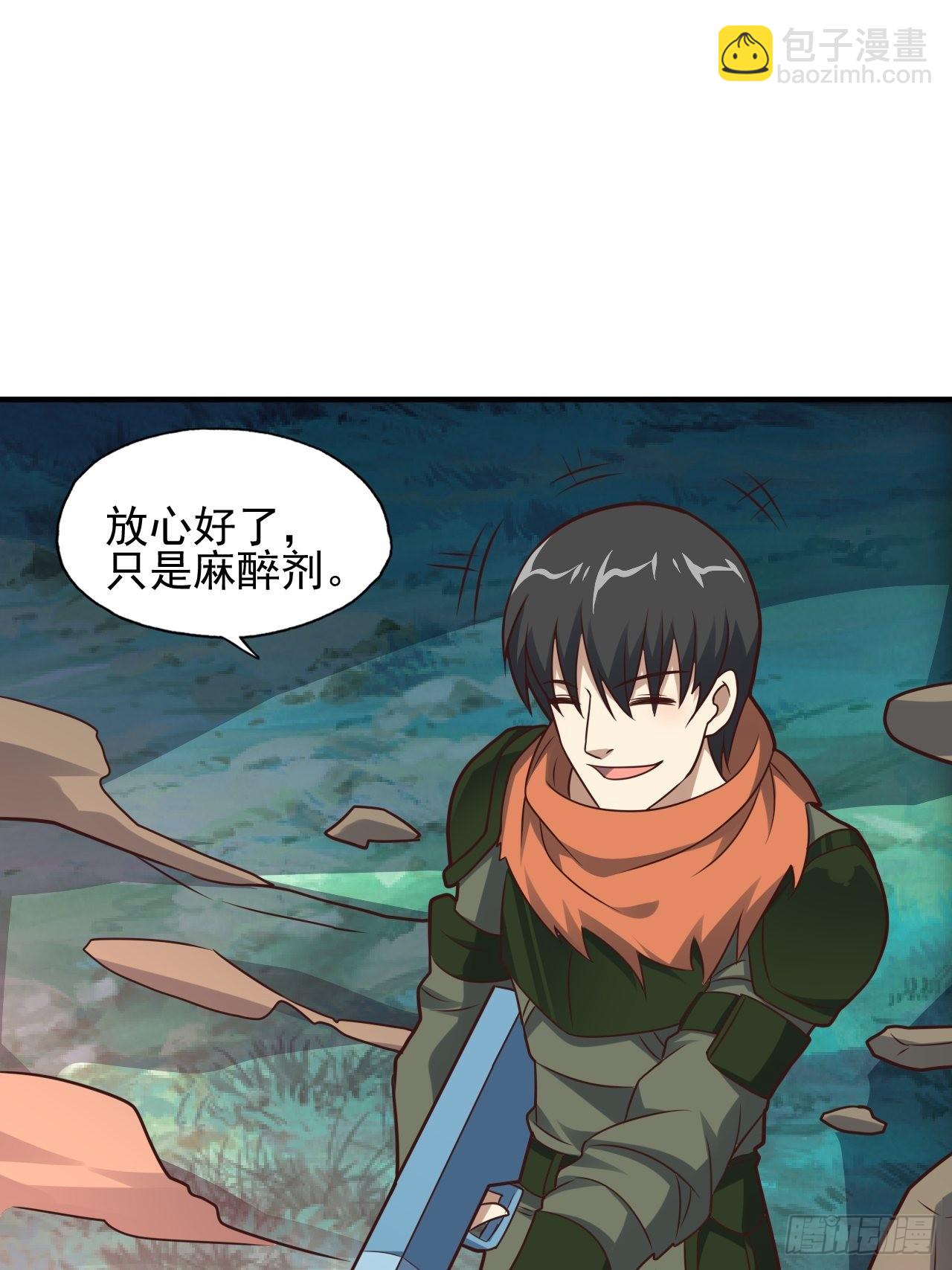 204 三斩合一(1/2)-第207话
