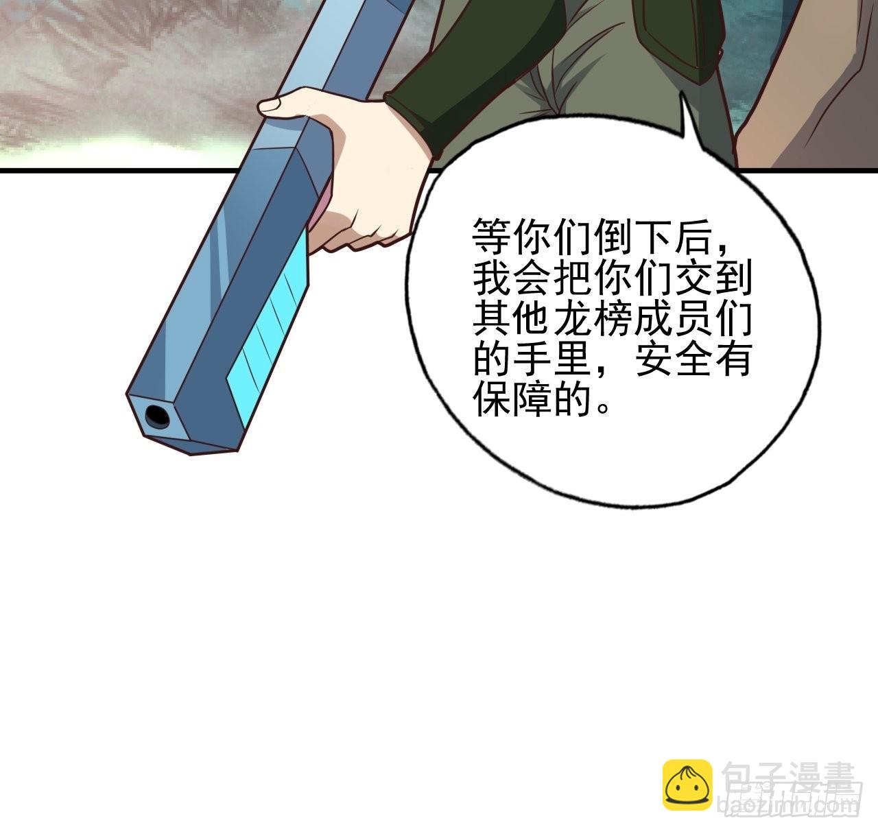 204 三斩合一(1/2)-第207话
