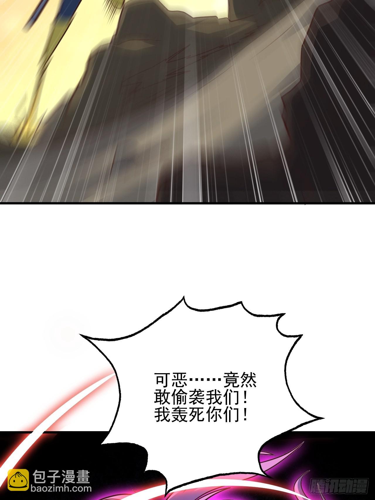 204 三斩合一(1/2)-第207话