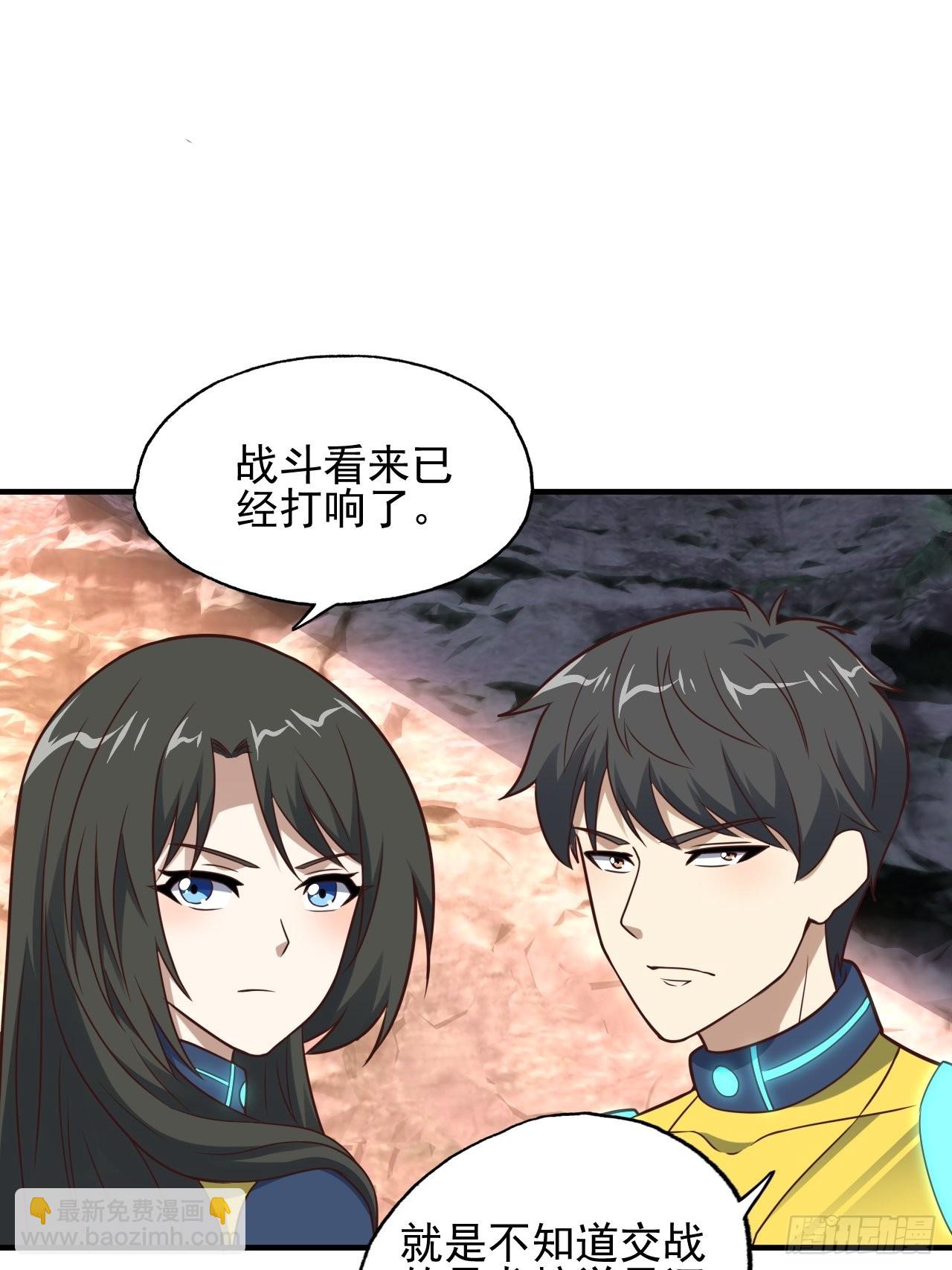 204 三斩合一(1/2)-第207话
