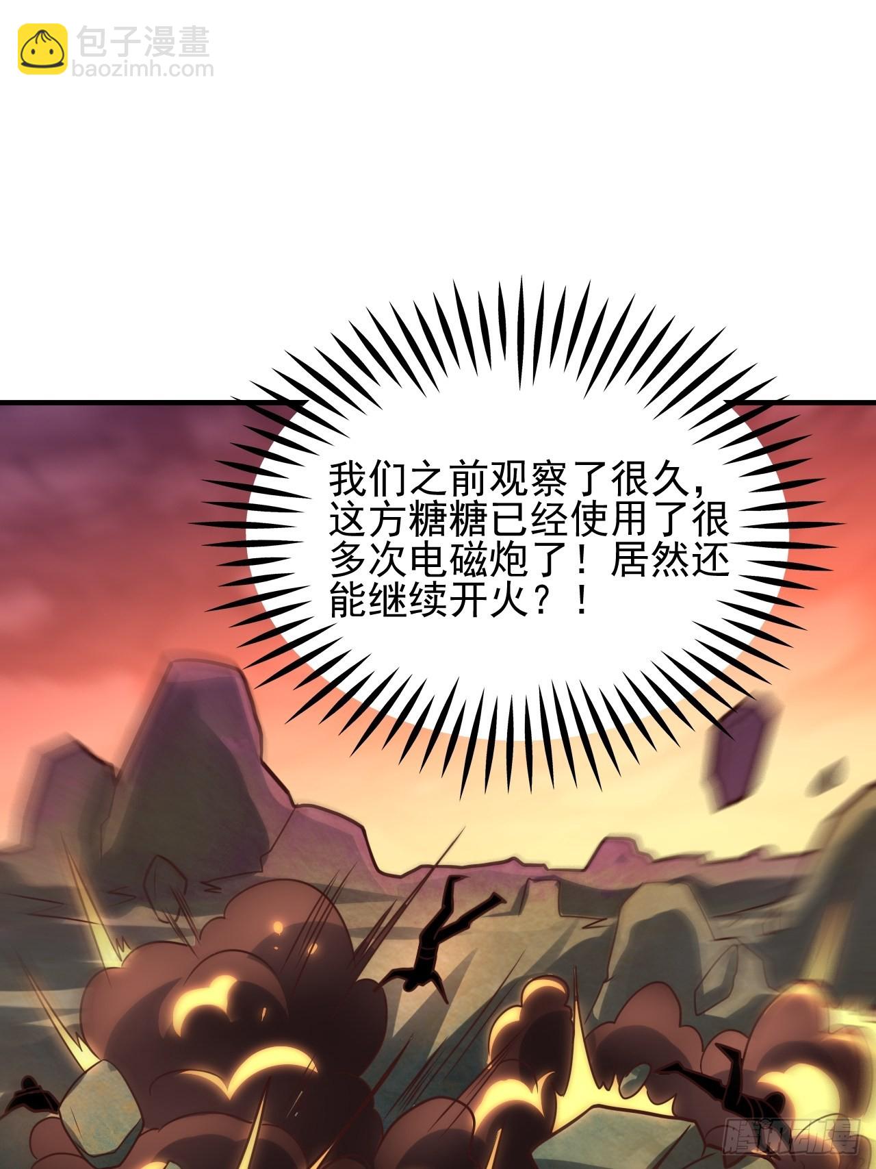 204 三斩合一(1/2)-第207话