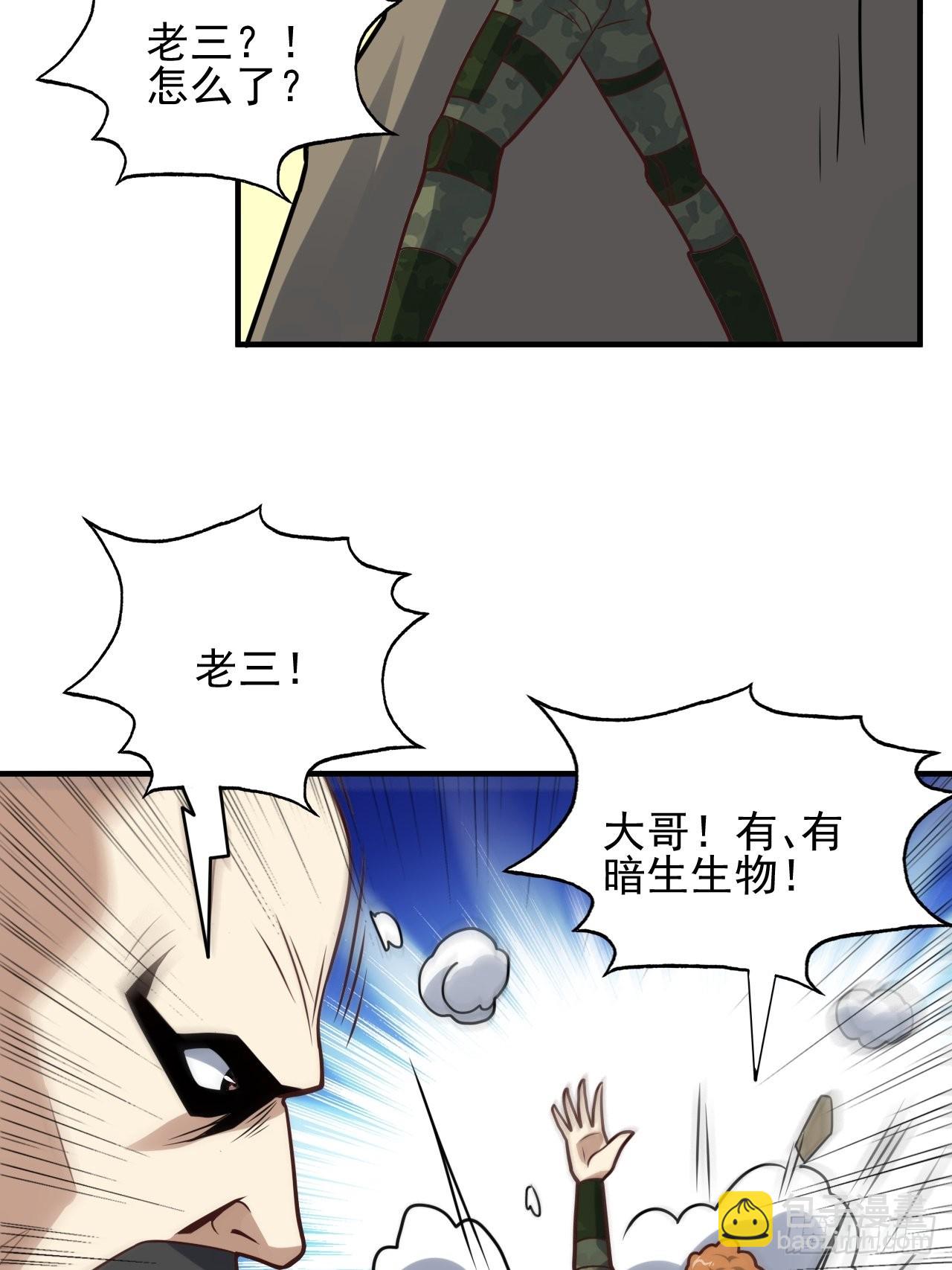 204 三斩合一(1/2)-第207话