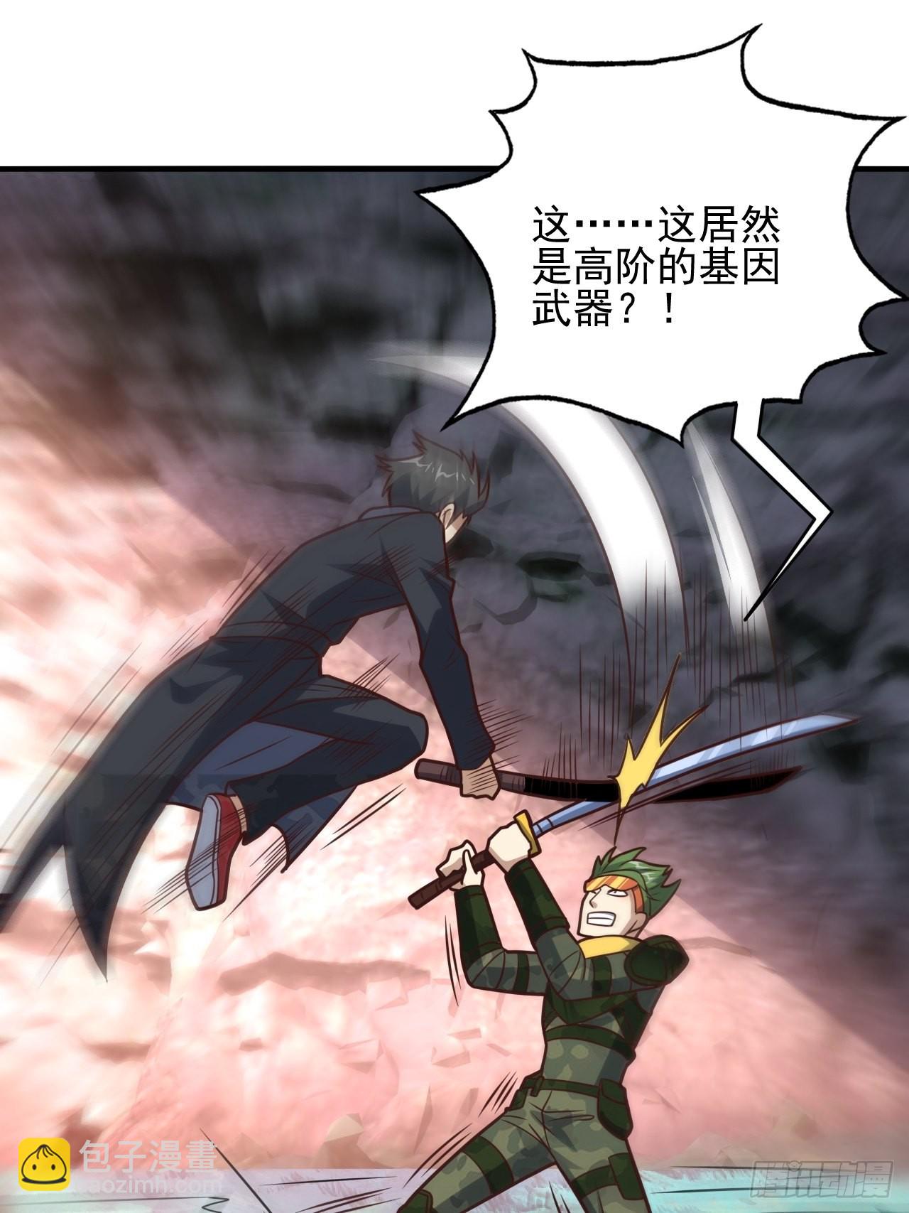 204 三斩合一(1/2)-第207话