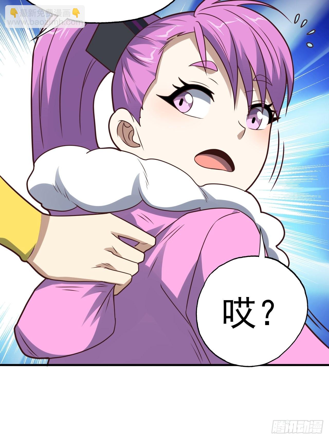 204 三斩合一(1/2)-第207话