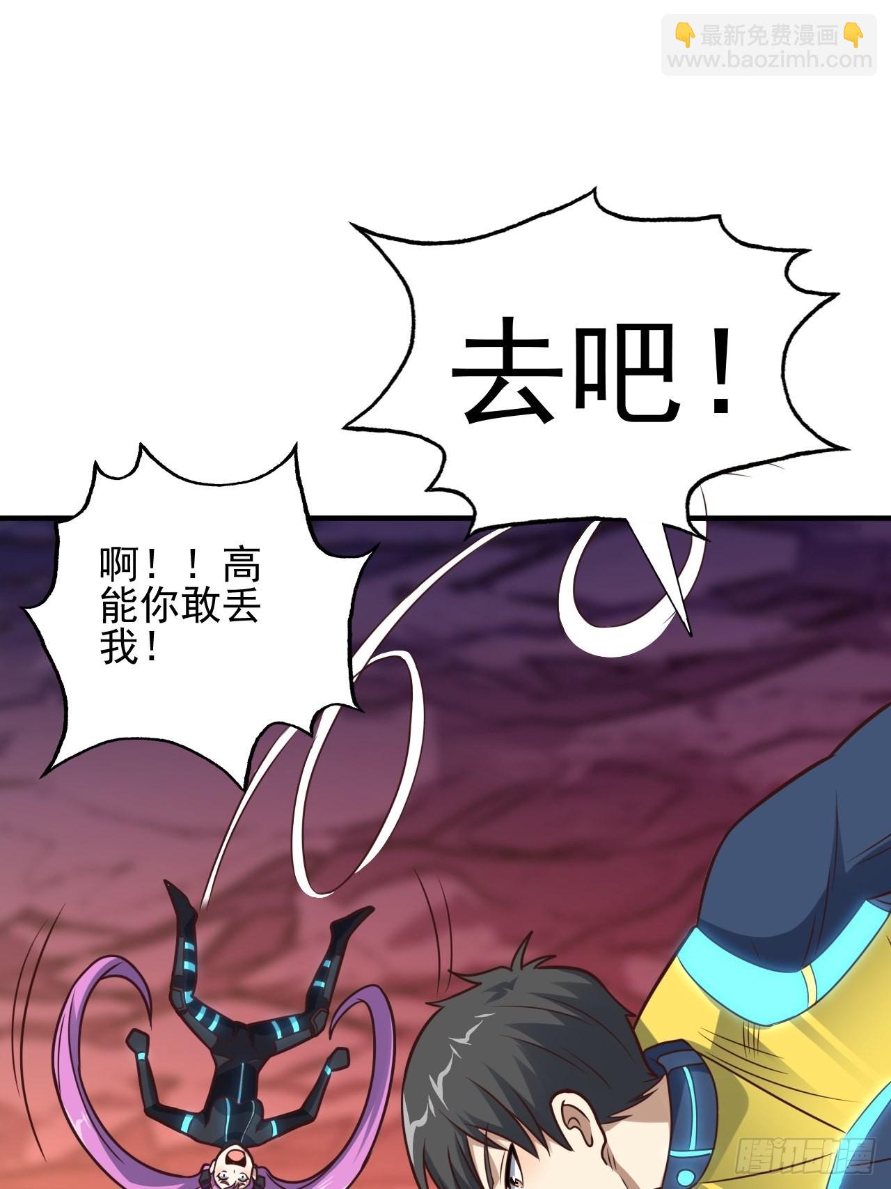 204 三斩合一(1/2)-第207话