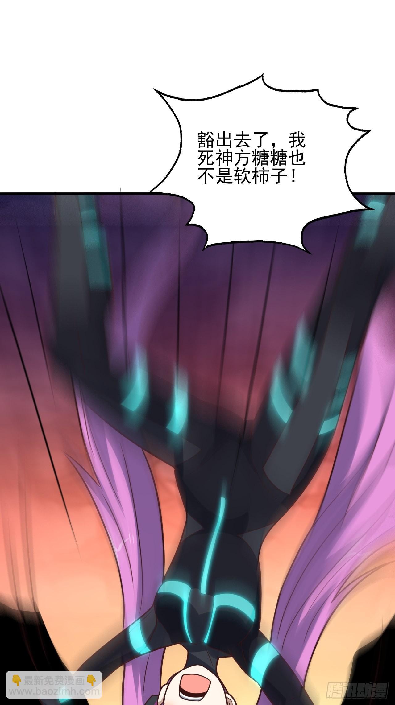 204 三斩合一(1/2)-第207话