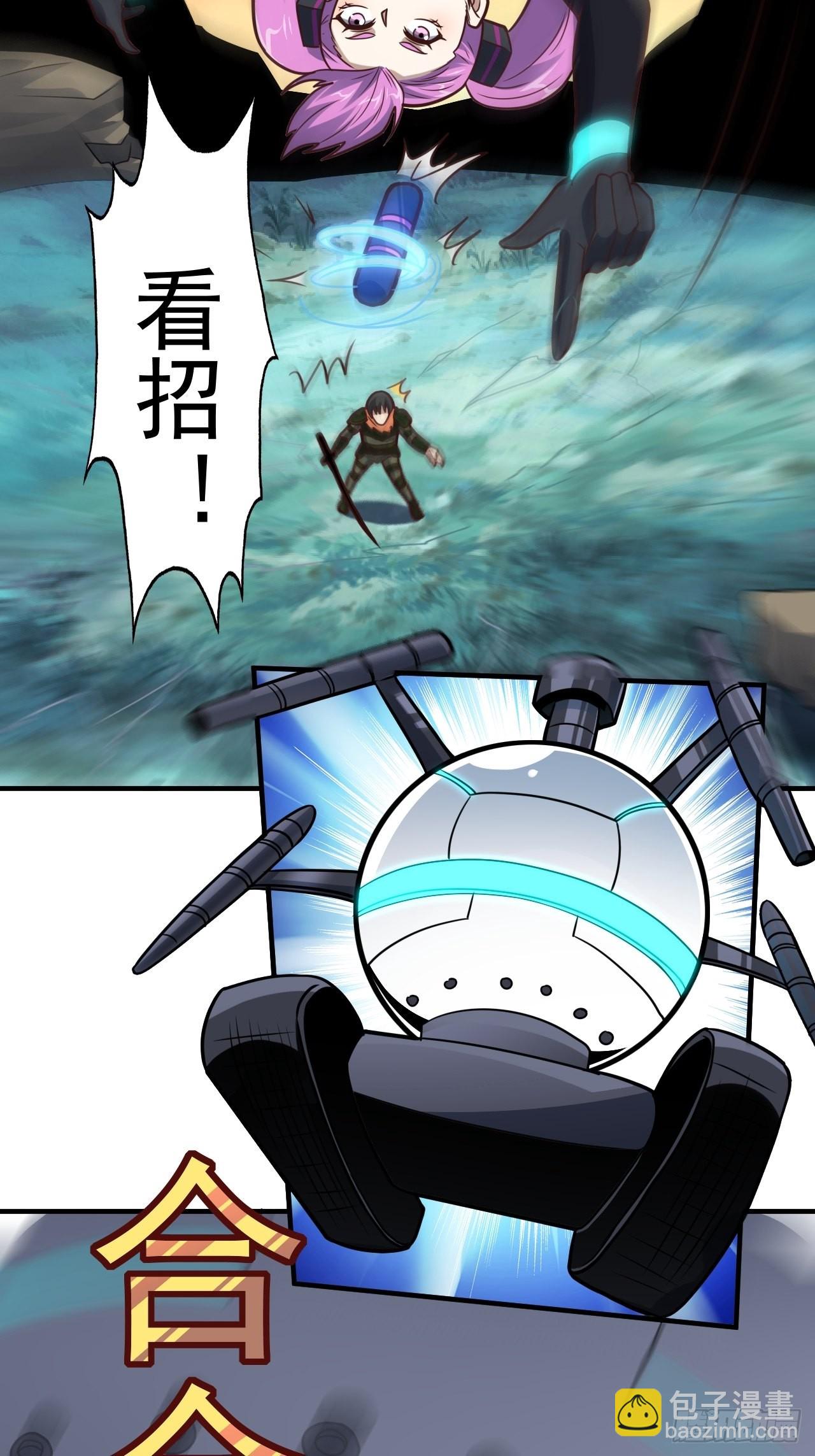 204 三斩合一(1/2)-第207话