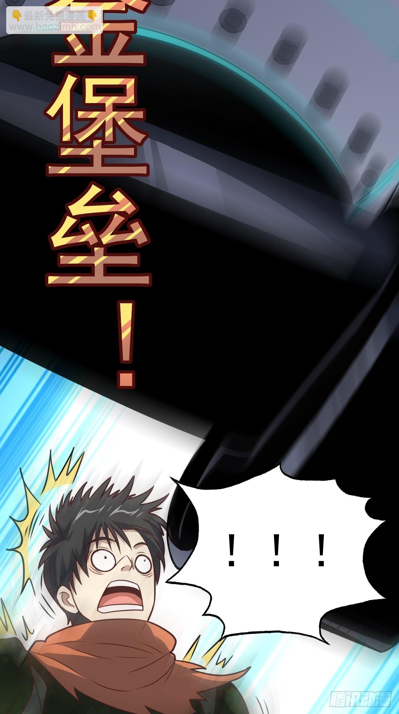 204 三斩合一(1/2)-第207话