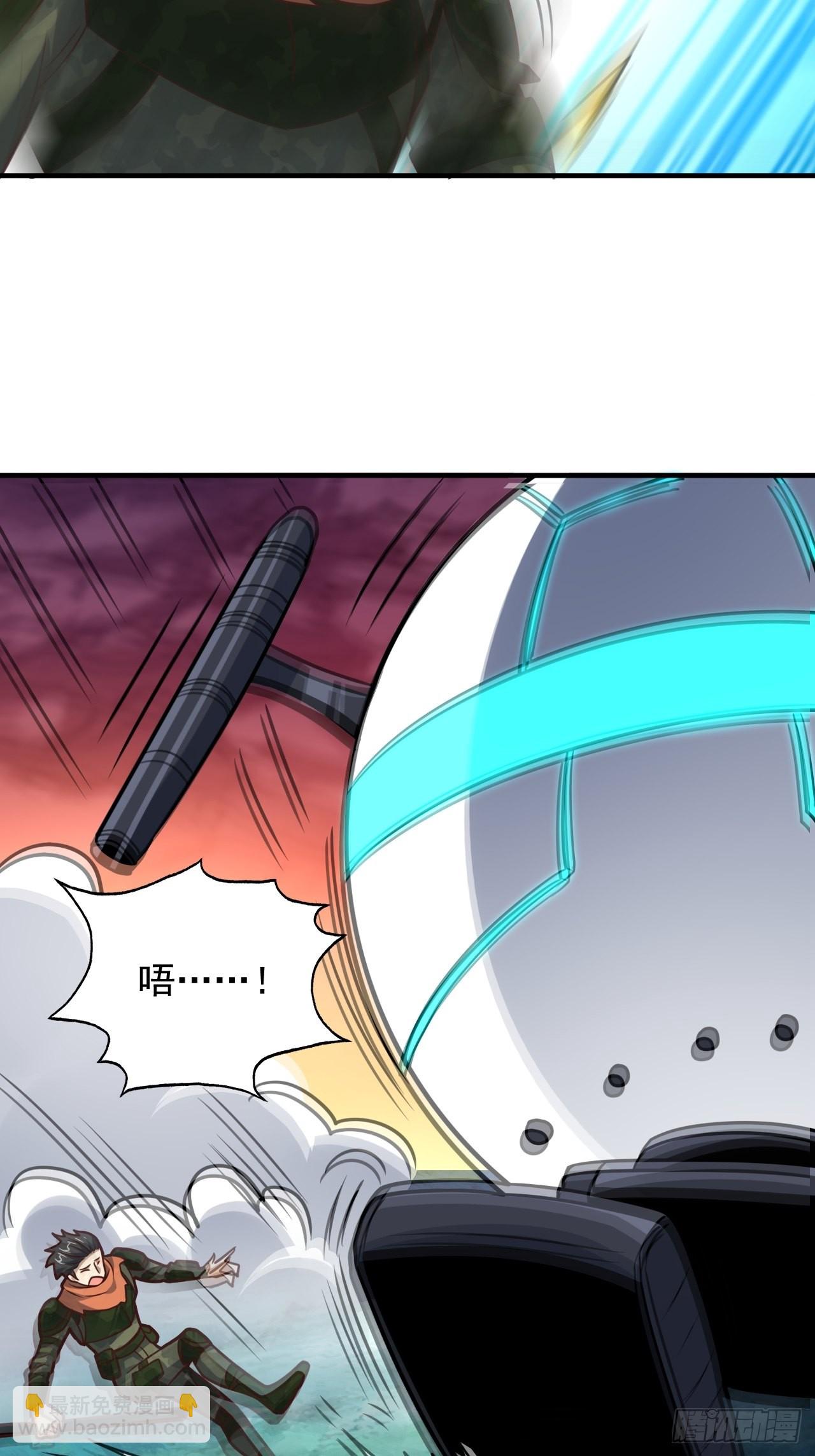 204 三斩合一(1/2)-第207话