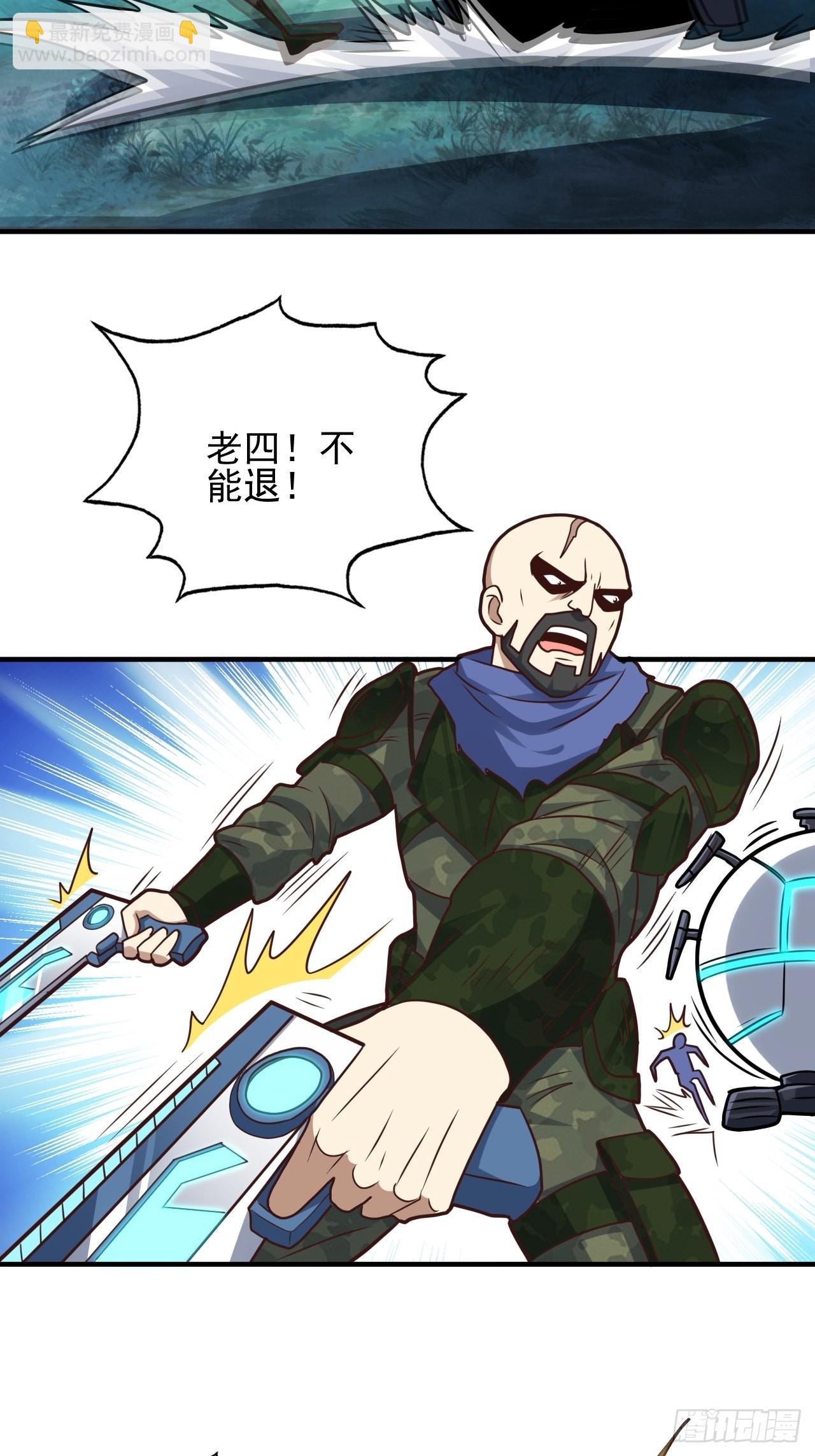 204 三斩合一(1/2)-第207话
