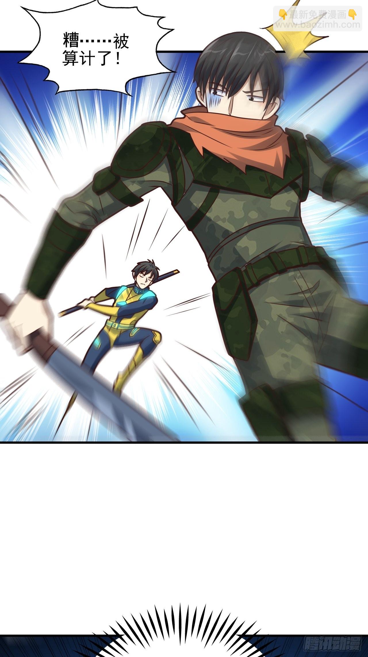 204 三斩合一(1/2)-第207话